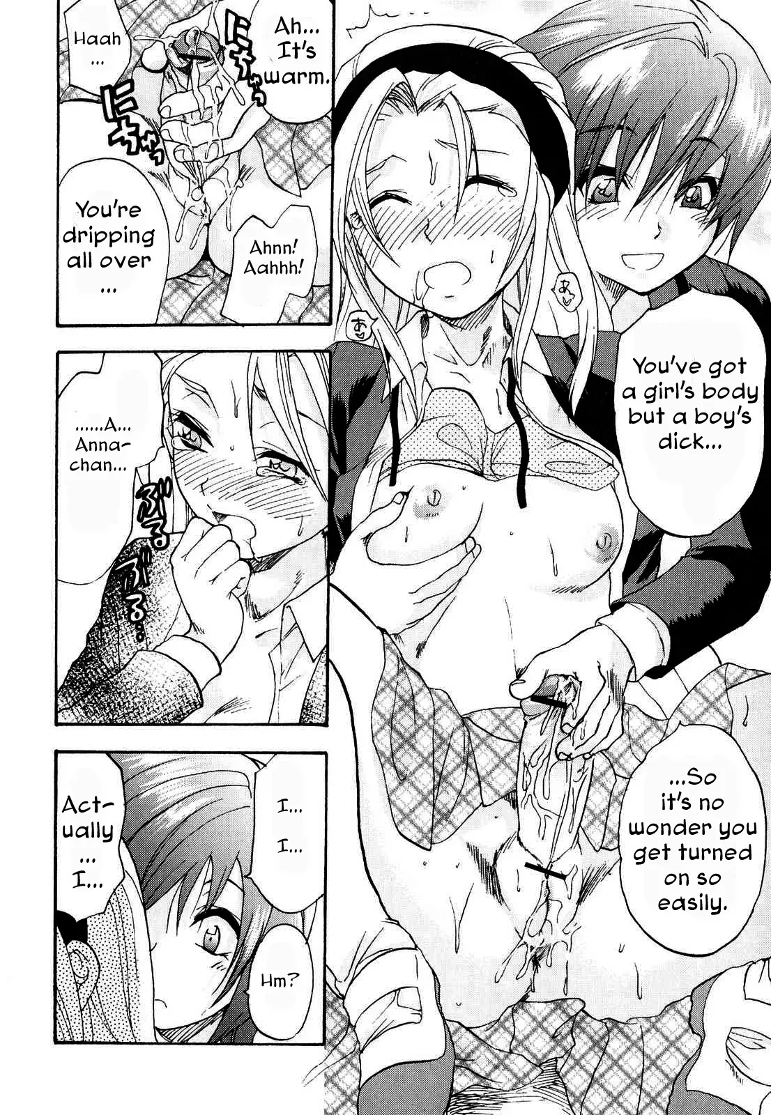 [Yuzuki N Dash] Kanojo no Himitsu to Himitsu no Kanojo case.2 | Girlfriend's Secret, Secret Girlfriend - Case 2 (Futanarikko Lovers 3) [English] [Iris Caldor] - Page 8