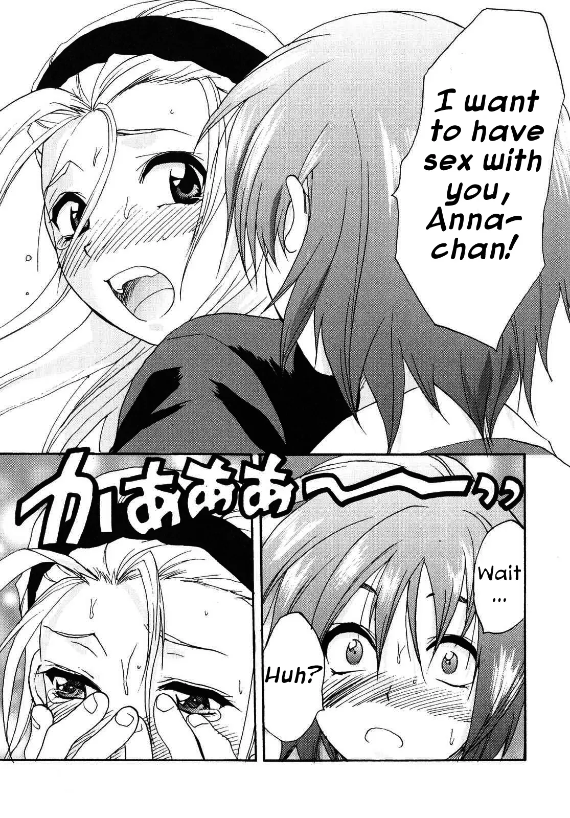 [Yuzuki N Dash] Kanojo no Himitsu to Himitsu no Kanojo case.2 | Girlfriend's Secret, Secret Girlfriend - Case 2 (Futanarikko Lovers 3) [English] [Iris Caldor] - Page 9