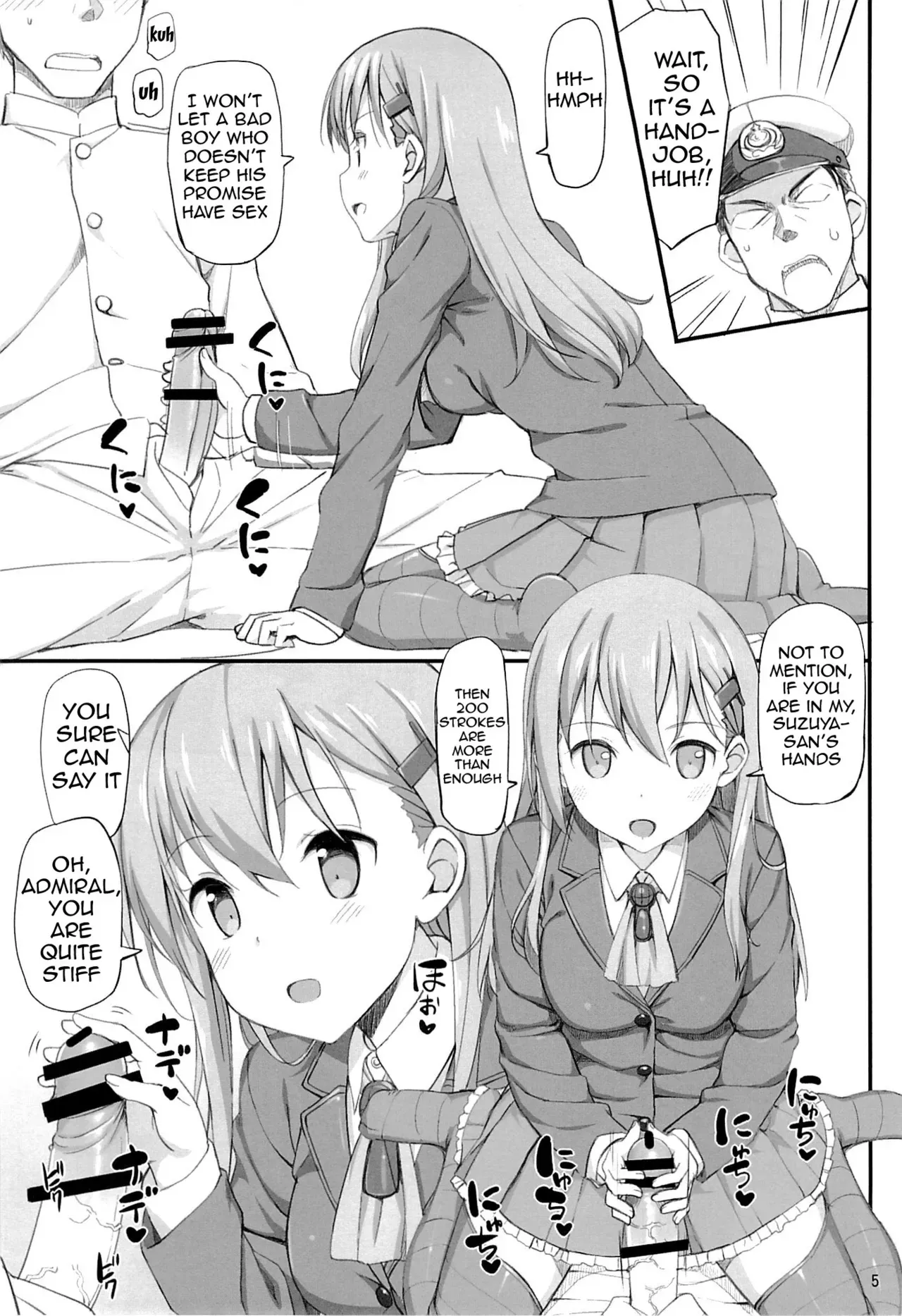 (C85) [Jenoa Cake (Takayaki)] Ware, Suzuya ni Kanpaisu | Suzuya's Double Defeat (Kantai Collection) [English] {doujin-moe.us} - Page 4