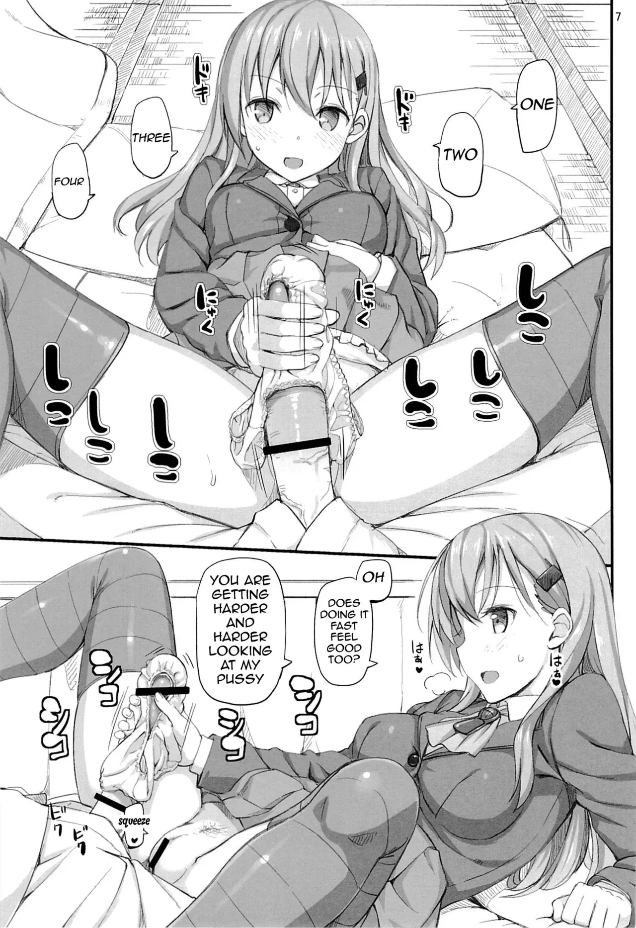 (C85) [Jenoa Cake (Takayaki)] Ware, Suzuya ni Kanpaisu | Suzuya's Double Defeat (Kantai Collection) [English] {doujin-moe.us} - Page 6