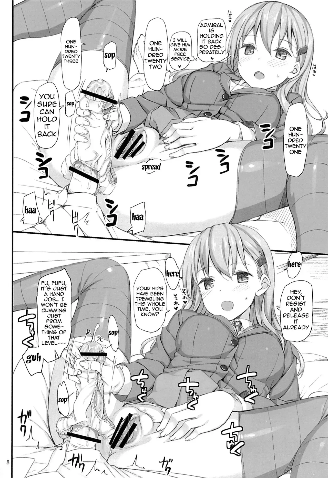 (C85) [Jenoa Cake (Takayaki)] Ware, Suzuya ni Kanpaisu | Suzuya's Double Defeat (Kantai Collection) [English] {doujin-moe.us} - Page 7