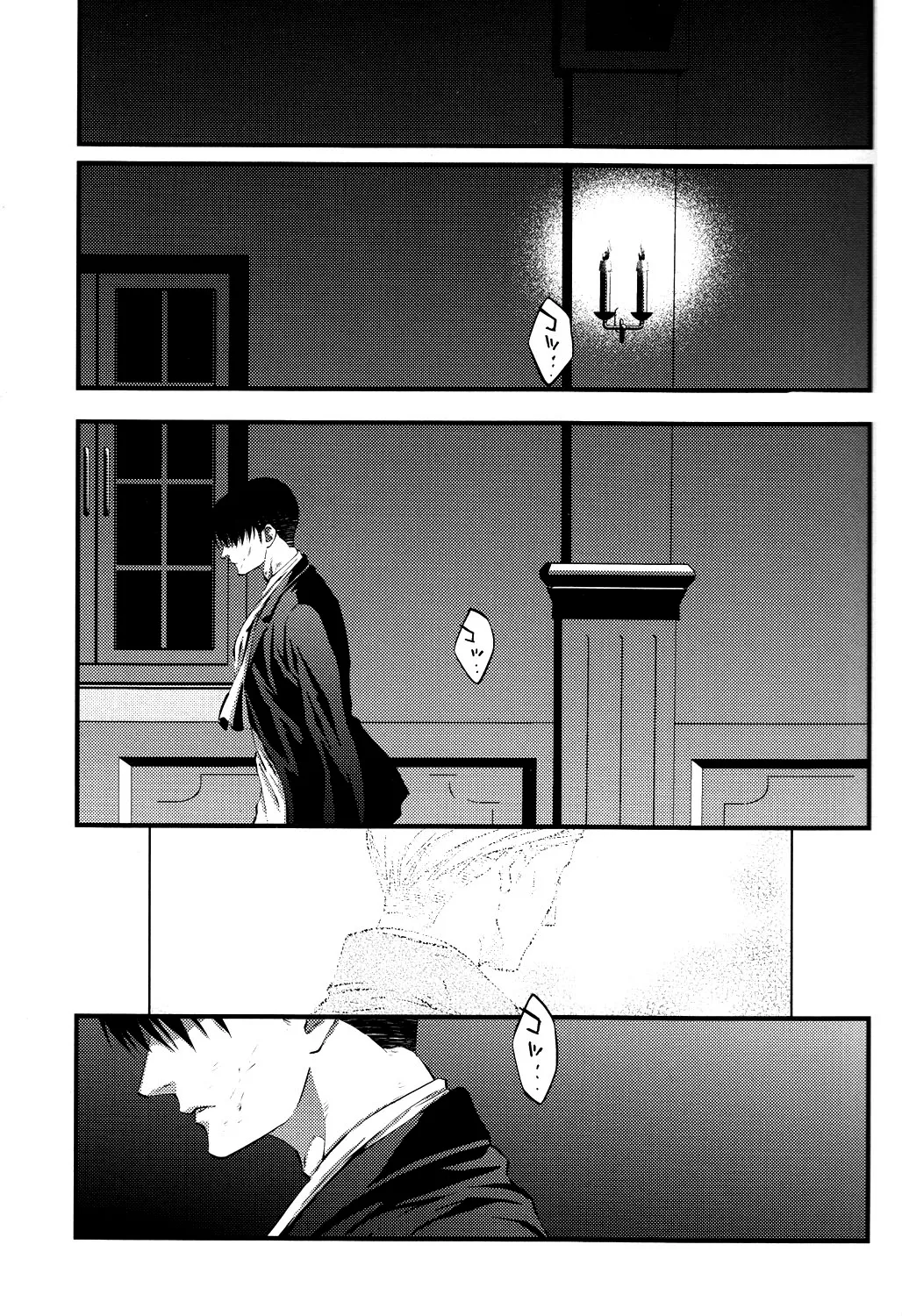 (C85) [#16, skull9, YABUKARA (Higa Yakkyoku, Okamoto K SoKiyoshi, Mizuta)] GETTING CLOSER Vol.02 (Shingeki no Kyojin) [English] [May Moe Scans] - Page 4
