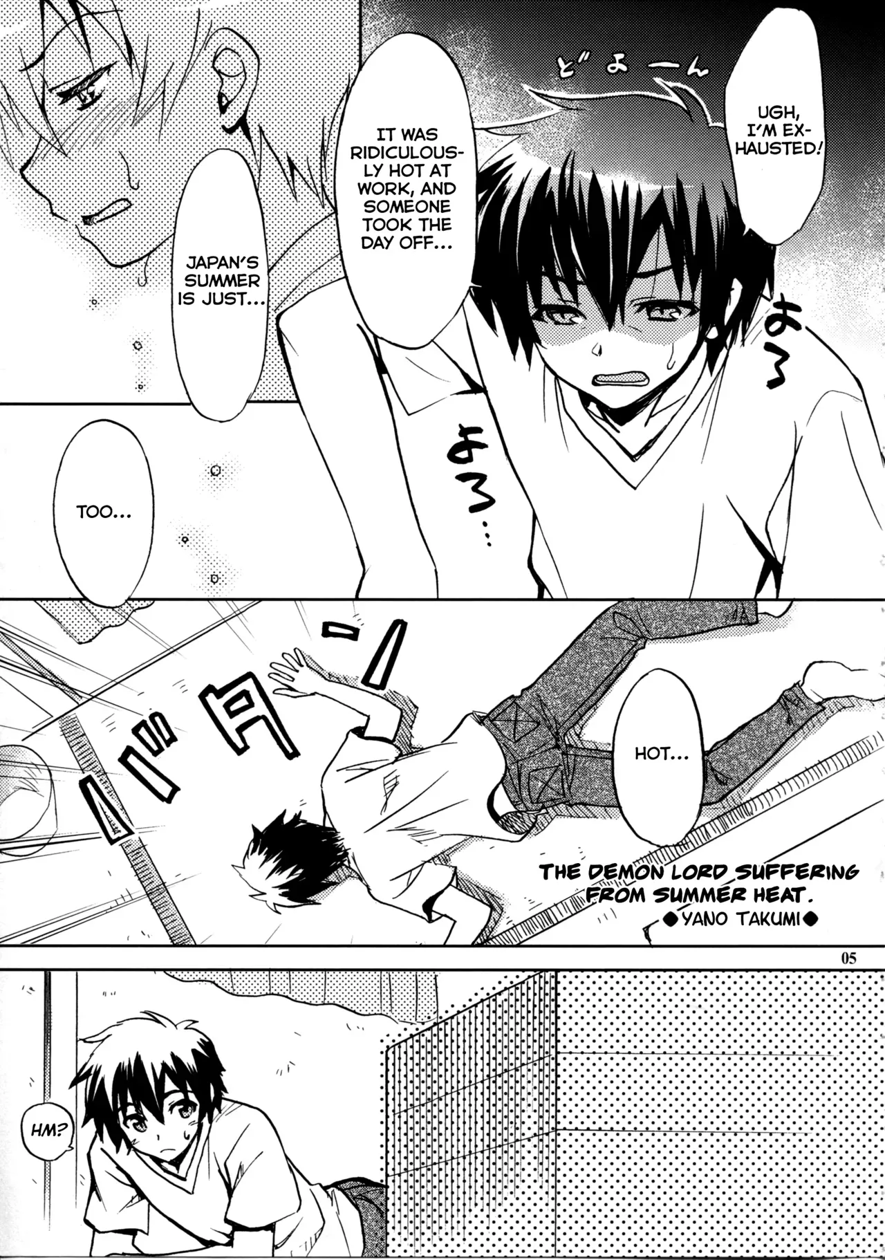 (C84) [Sukapon-Do (Yano Takumi)] Tonari no Maou-sama! (Hataraku Maou-sama!) [English] - Page 4