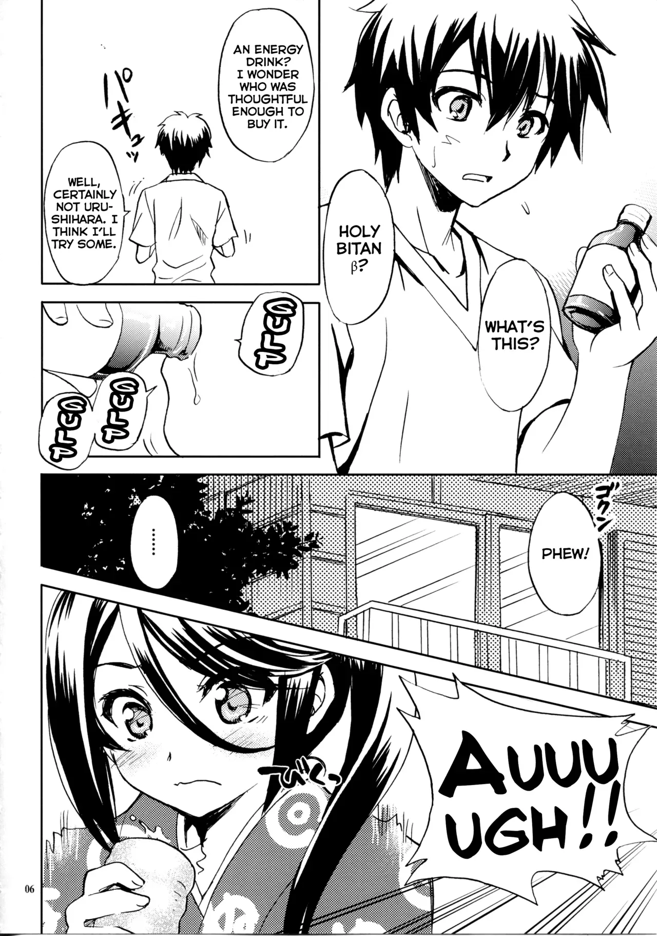 (C84) [Sukapon-Do (Yano Takumi)] Tonari no Maou-sama! (Hataraku Maou-sama!) [English] - Page 5