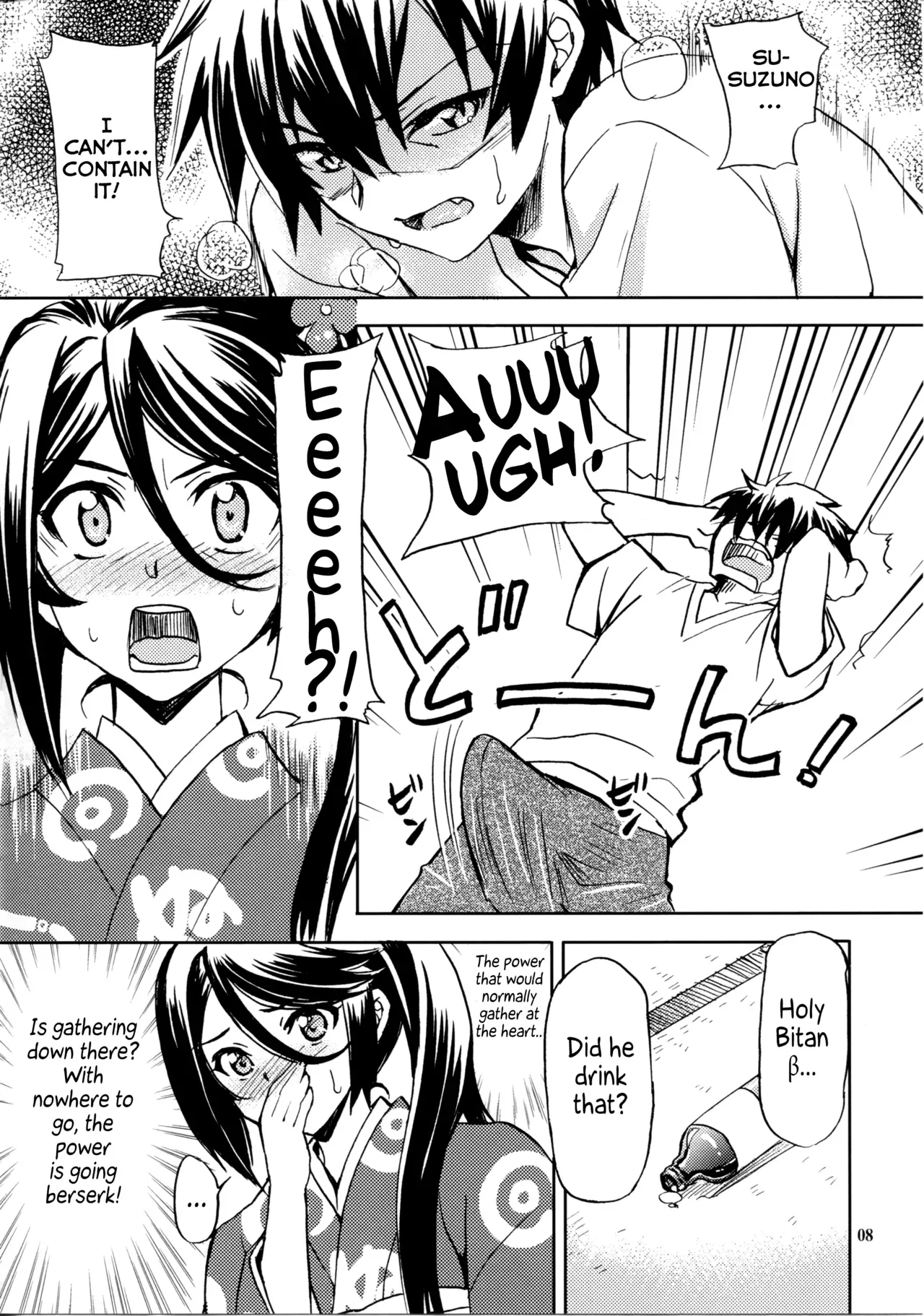 (C84) [Sukapon-Do (Yano Takumi)] Tonari no Maou-sama! (Hataraku Maou-sama!) [English] - Page 7