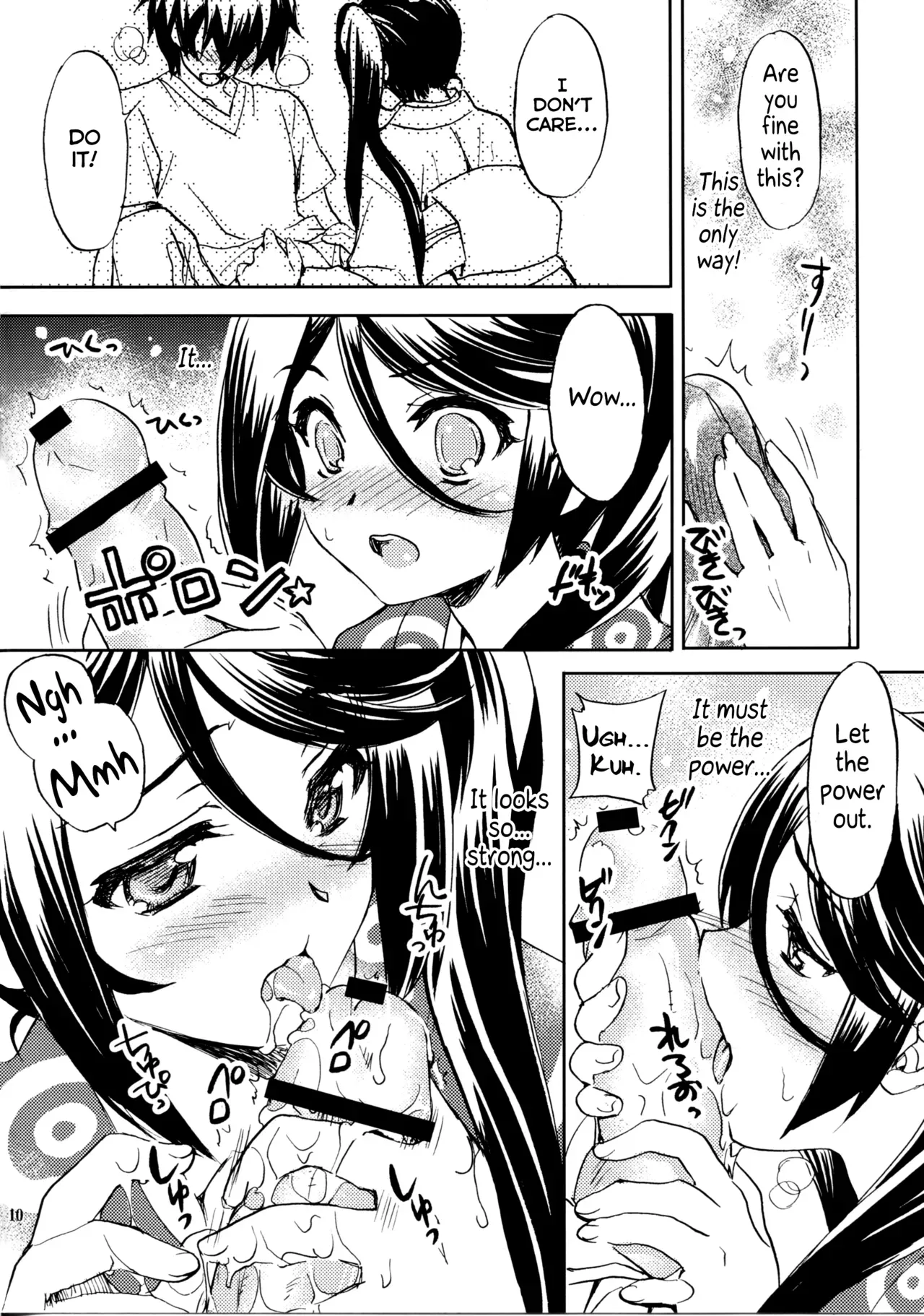 (C84) [Sukapon-Do (Yano Takumi)] Tonari no Maou-sama! (Hataraku Maou-sama!) [English] - Page 9