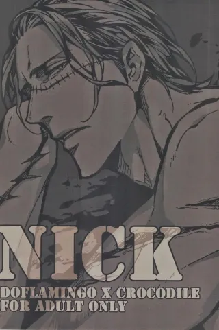(SUPERKansai19) [Lovely Hollow (Shibue)] Nick (One Piece) [English] cover
