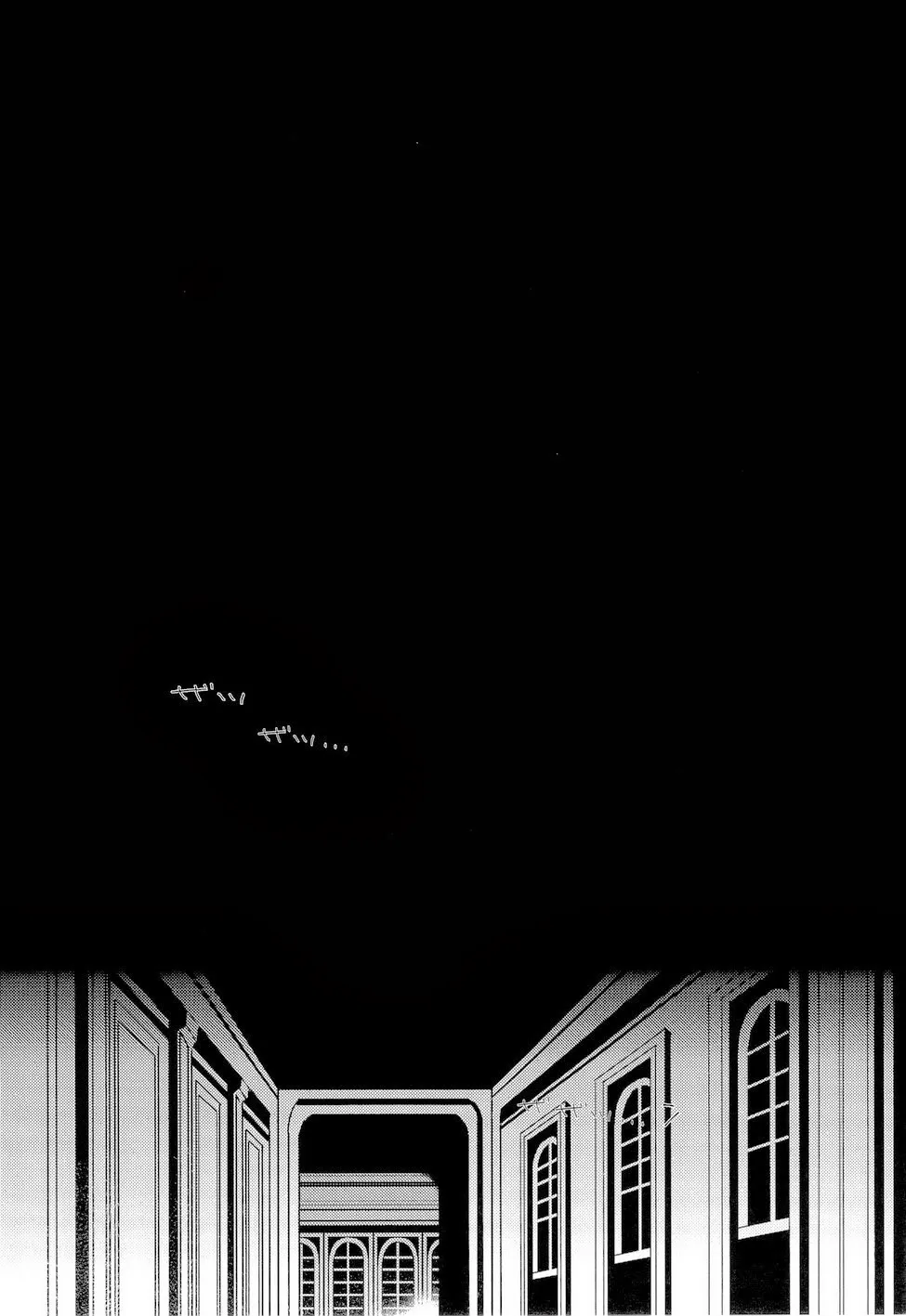 (SUPERKansai19) [Lovely Hollow (Shibue)] Nick (One Piece) [English] - Page 9