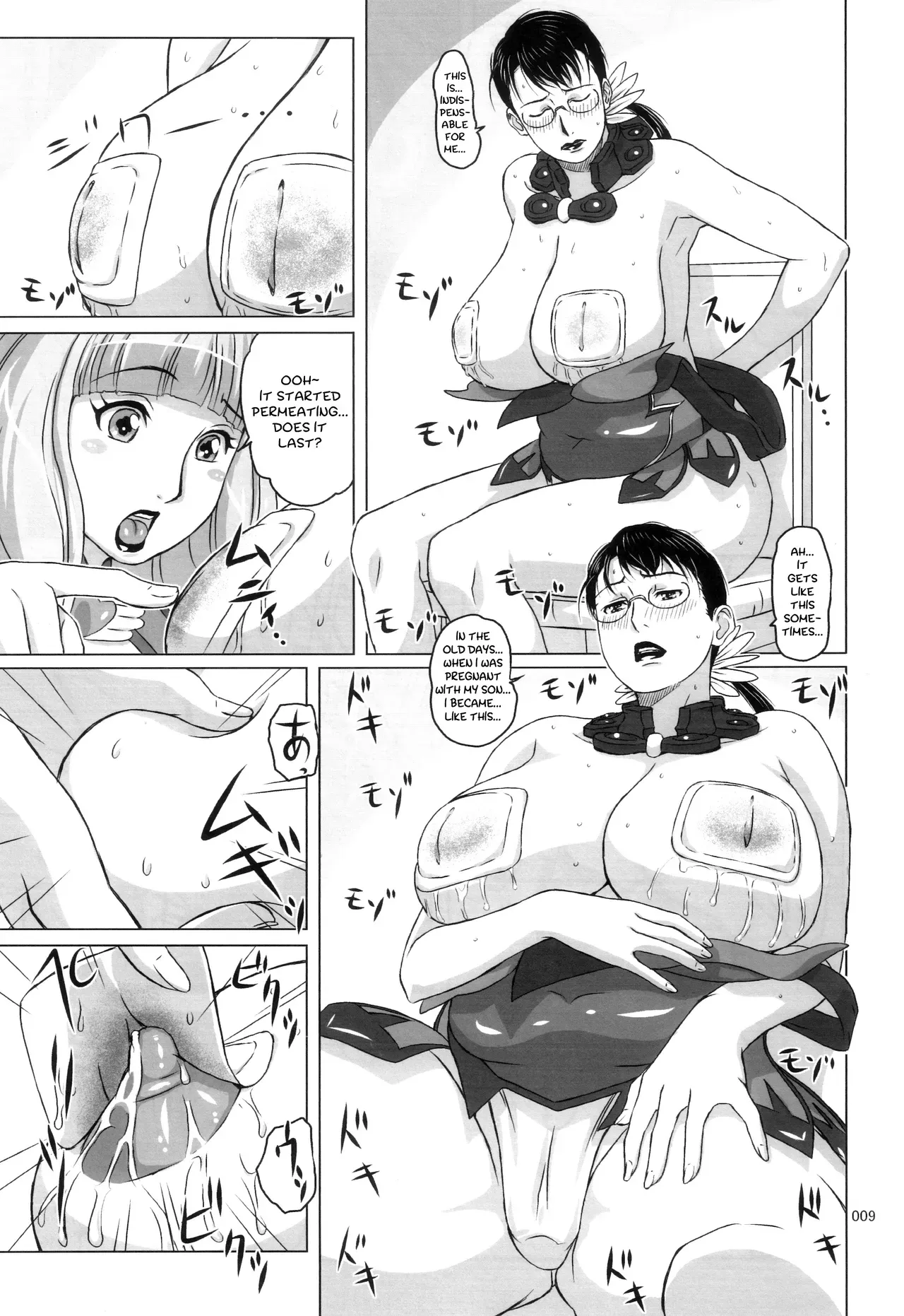 (C83) [Shiawase Pullin Dou (Ninroku)] Package Meat 4.5 (Queen's Blade) [English] [FMKO] - Page 8