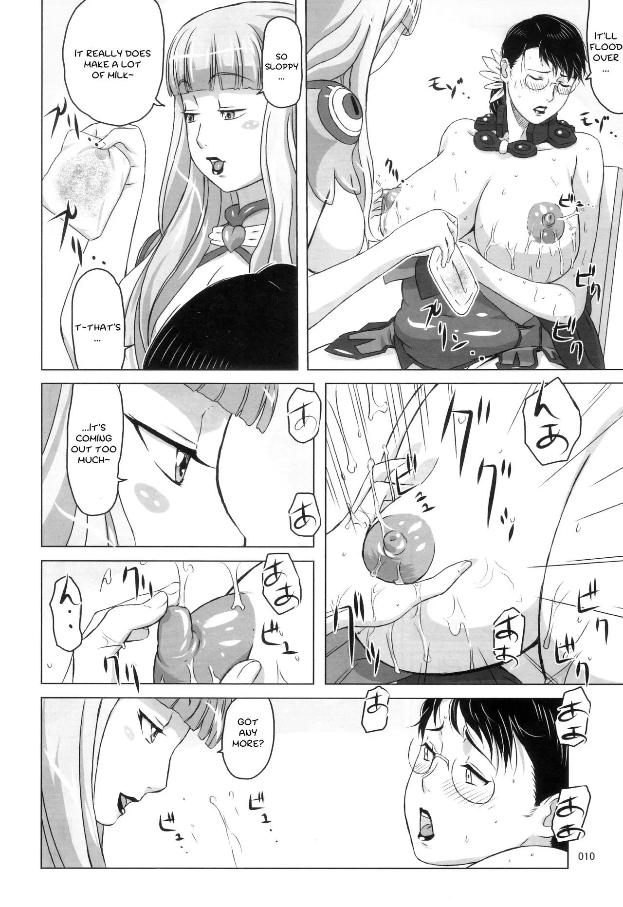 (C83) [Shiawase Pullin Dou (Ninroku)] Package Meat 4.5 (Queen's Blade) [English] [FMKO] - Page 9