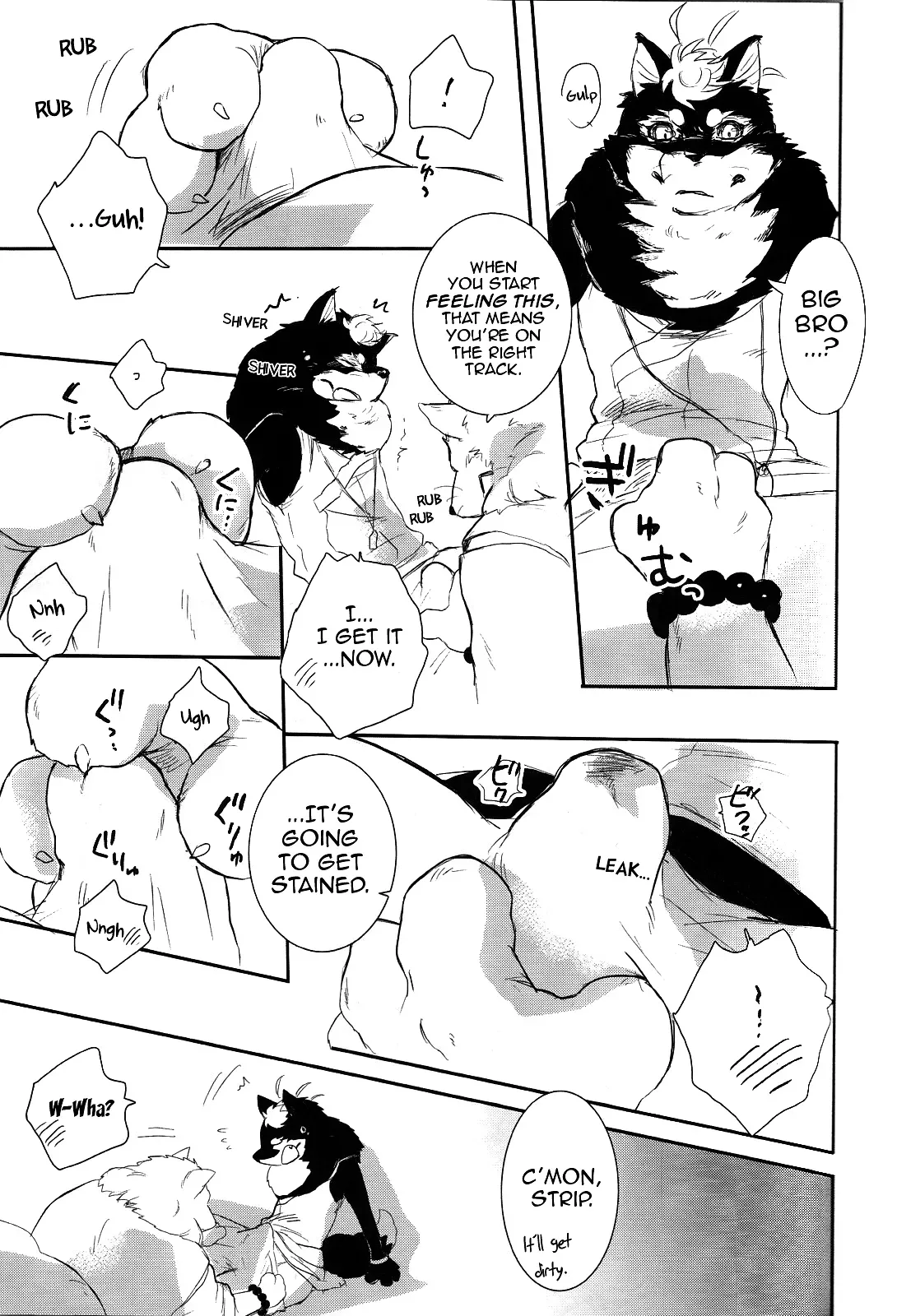 (C84) [Hallucigenia (Kamidou Haruki)] Ginsetsu | Silver Snow (Gingitsune) [English] [Nanajana] - Page 8
