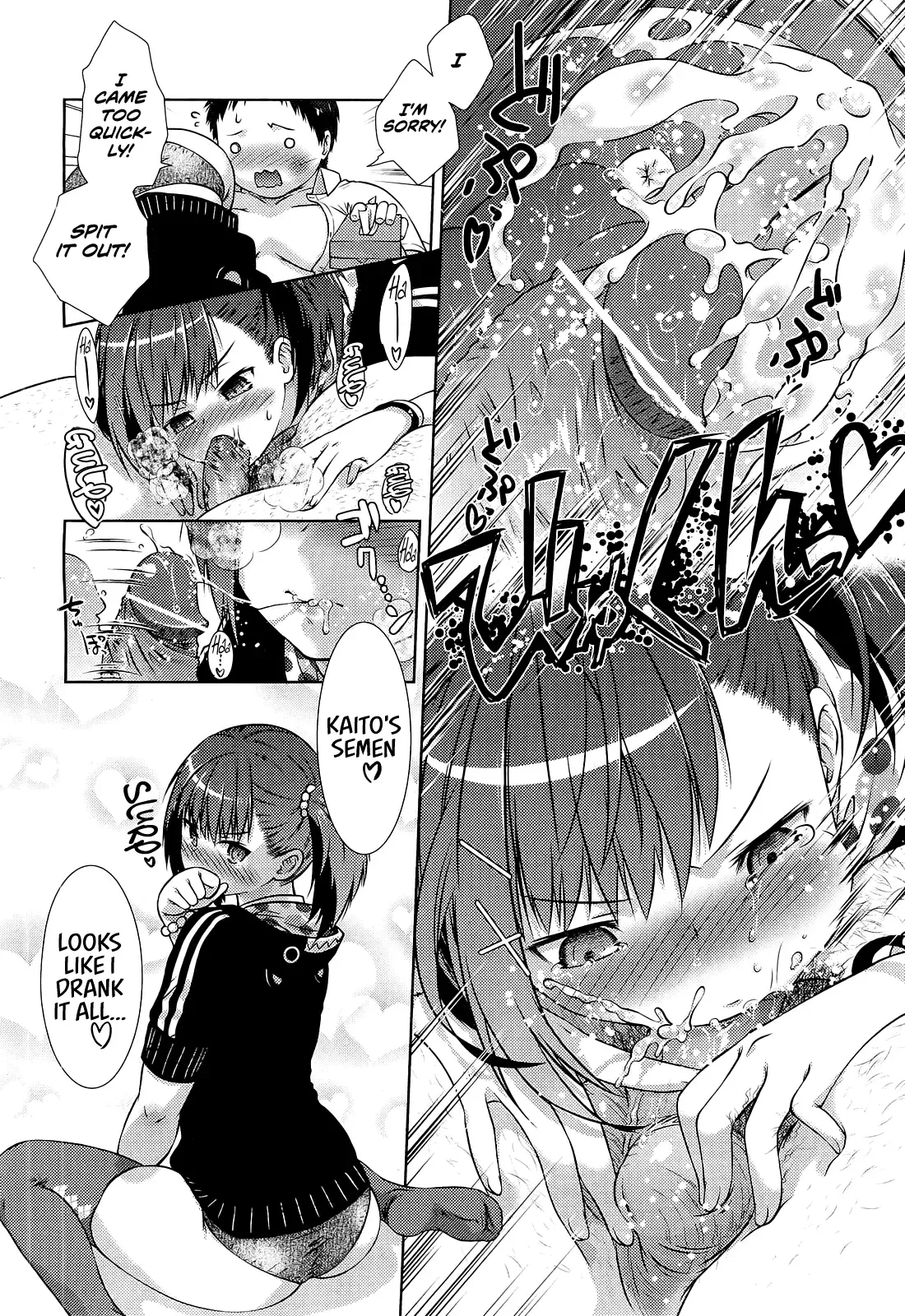 [Momoiro Manjiru] Nikushokujoshi | Carnivorous Girlfriend (COMIC Aun 2012-09) [English] [Life4Kaoru] - Page 8
