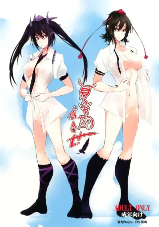 (C78) [Kuronisiki (Takaharu)] Natsu Tengu Moriawase (Touhou Project) [English] cover