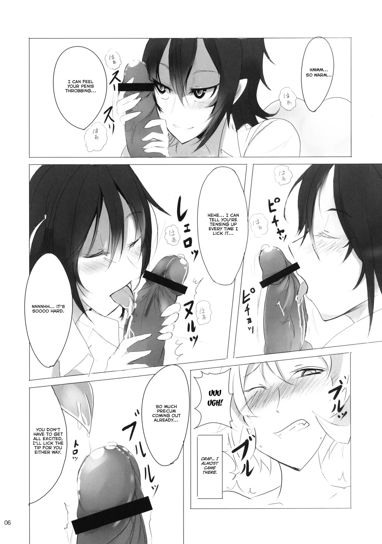 (C78) [Kuronisiki (Takaharu)] Natsu Tengu Moriawase (Touhou Project) [English] - Page 6