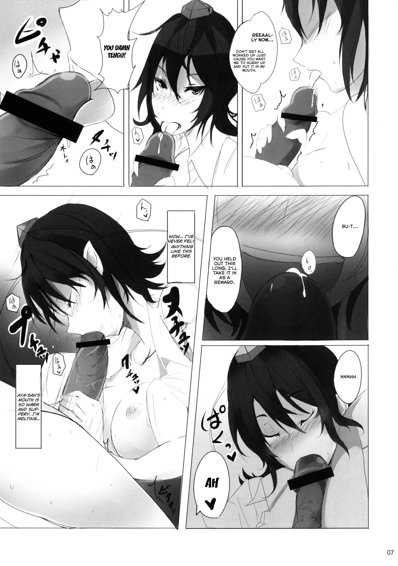 (C78) [Kuronisiki (Takaharu)] Natsu Tengu Moriawase (Touhou Project) [English] - Page 7
