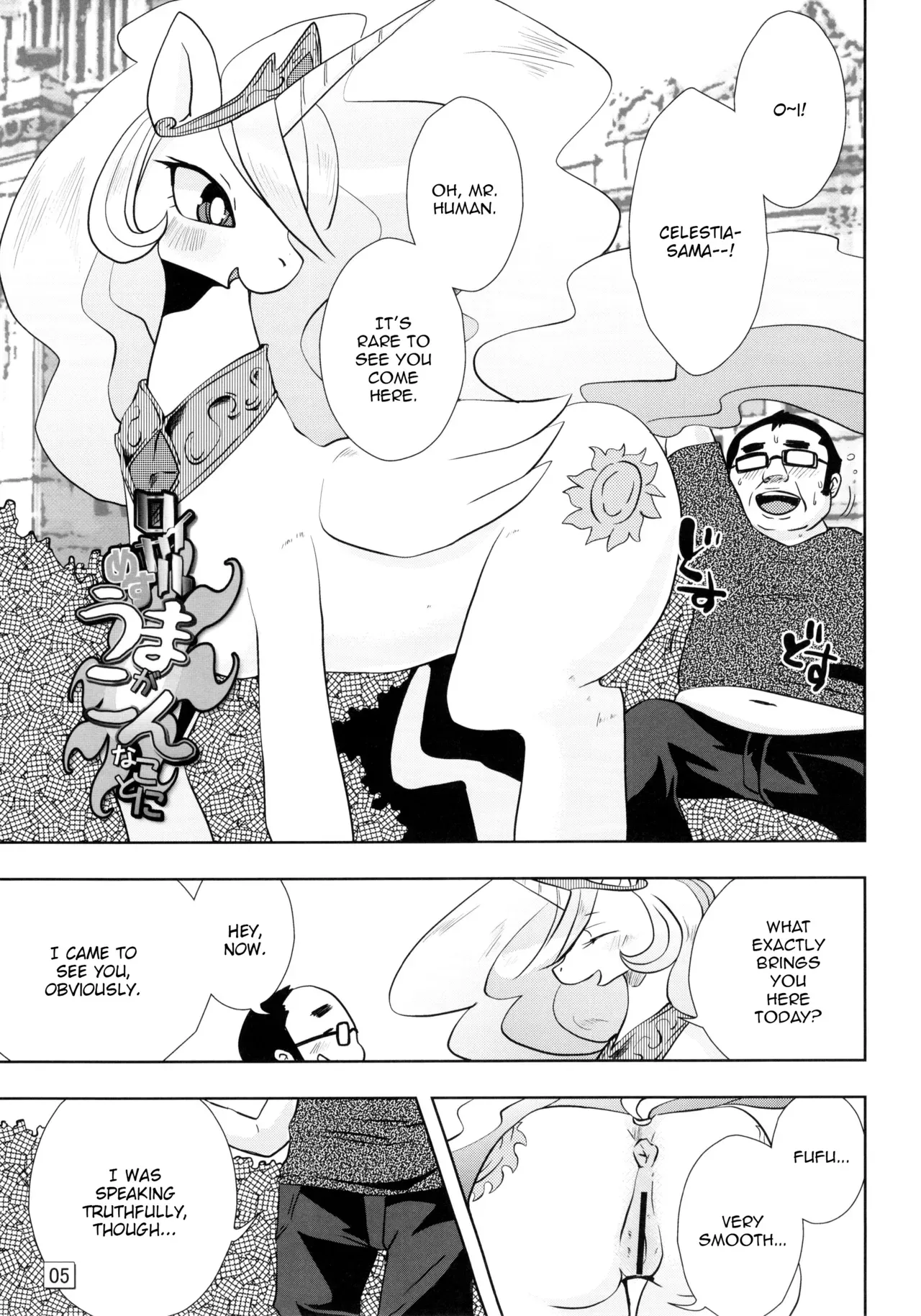(Kansai! Kemoket 2) [Ortensia (Shinobe)] Royal mesu uma ga konna kotoni (My Little Pony Friendship is Magic) [English] =LWB= - Page 5