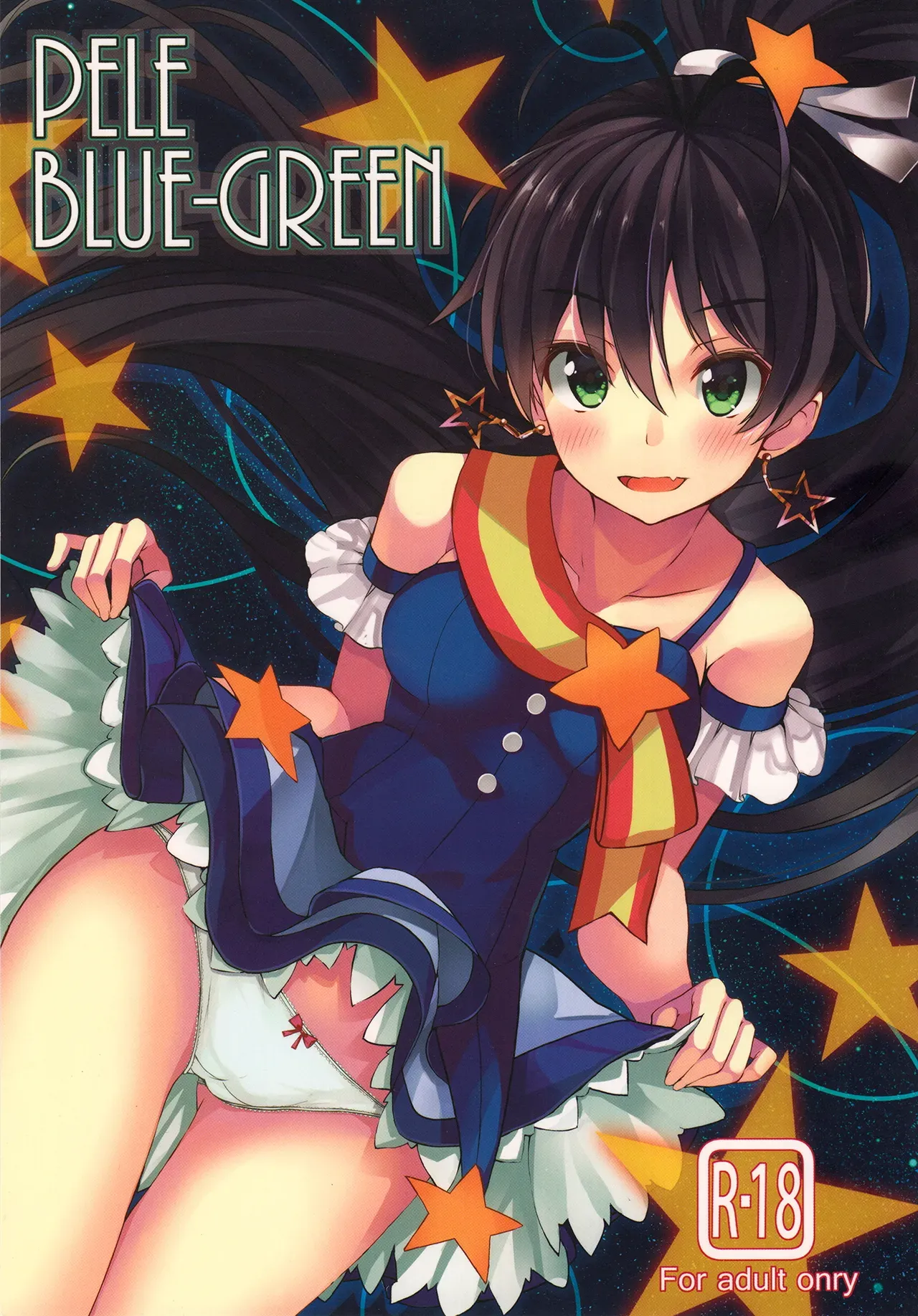 (C84) [ELECTRICAL (Mirai Denki)] PELE BLUE GREEN (THE iDOLM@STER) [English] {KFC Translations} - Page 1