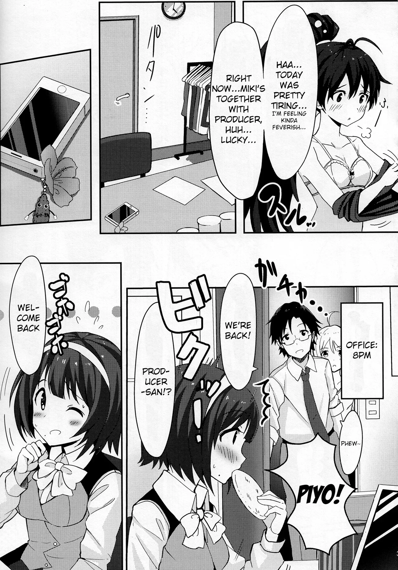 (C84) [ELECTRICAL (Mirai Denki)] PELE BLUE GREEN (THE iDOLM@STER) [English] {KFC Translations} - Page 4