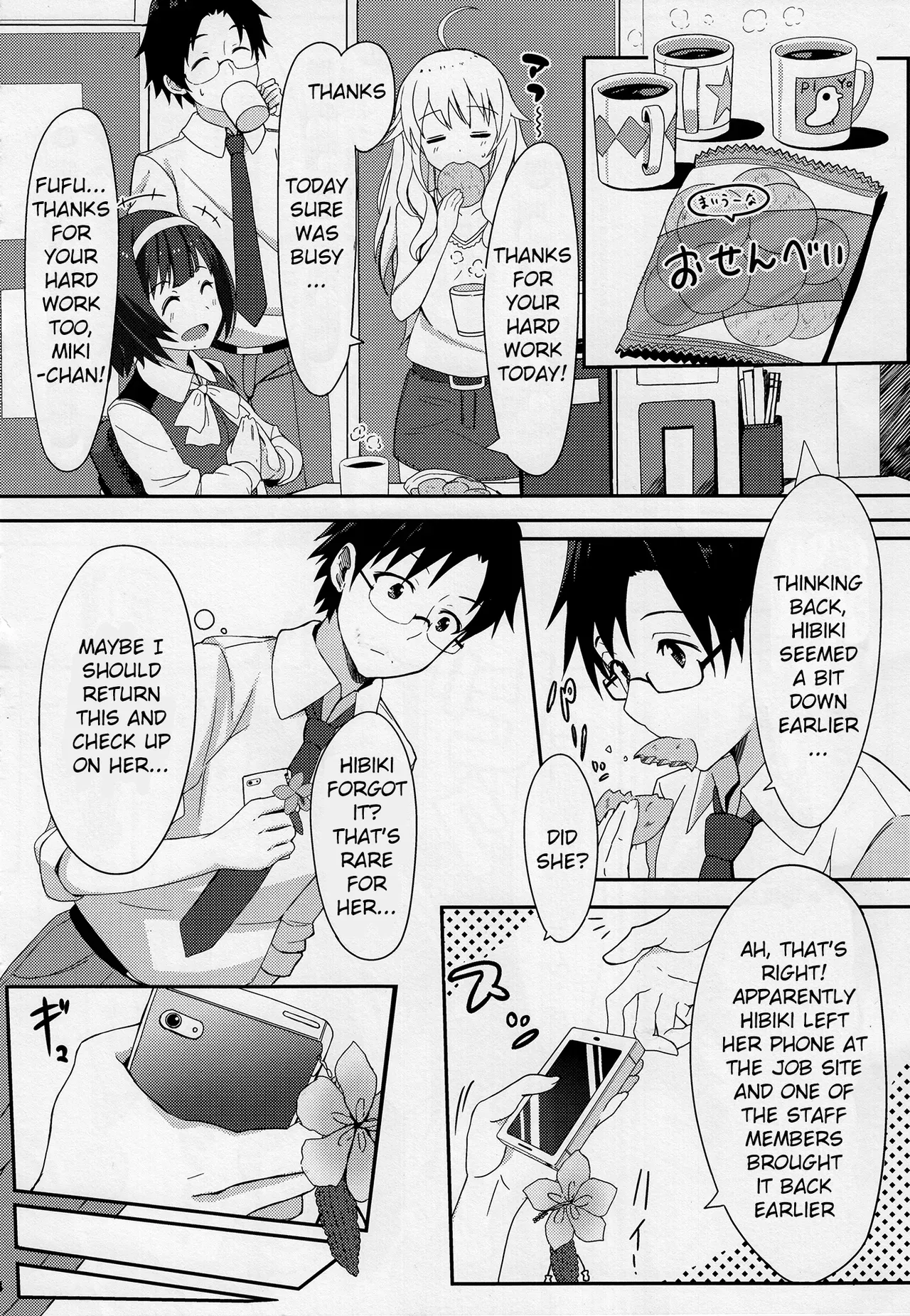 (C84) [ELECTRICAL (Mirai Denki)] PELE BLUE GREEN (THE iDOLM@STER) [English] {KFC Translations} - Page 5