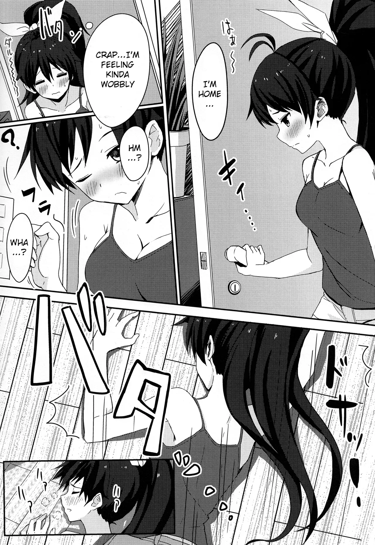 (C84) [ELECTRICAL (Mirai Denki)] PELE BLUE GREEN (THE iDOLM@STER) [English] {KFC Translations} - Page 6