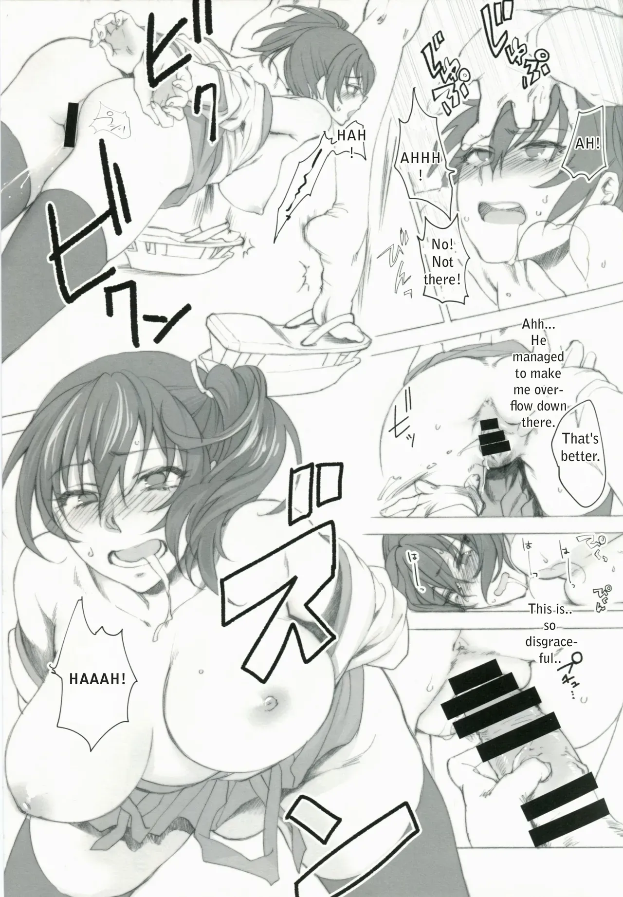 (C85) [Earthean (Shoukaki)] Sono Wonna Fushidara ni tsuki (Kantai Collection)[English] - Page 10
