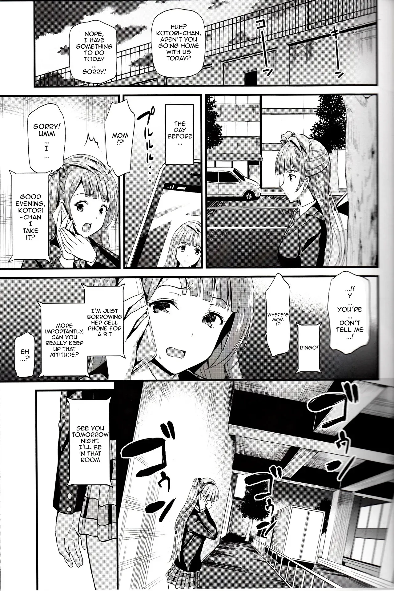 (C85) [Dai 6 Kichi (Kichirock)] Kotori no Kusuri | Kotori's Medicine (Love Live!) [English] {doujin-moe.us} - Page 10