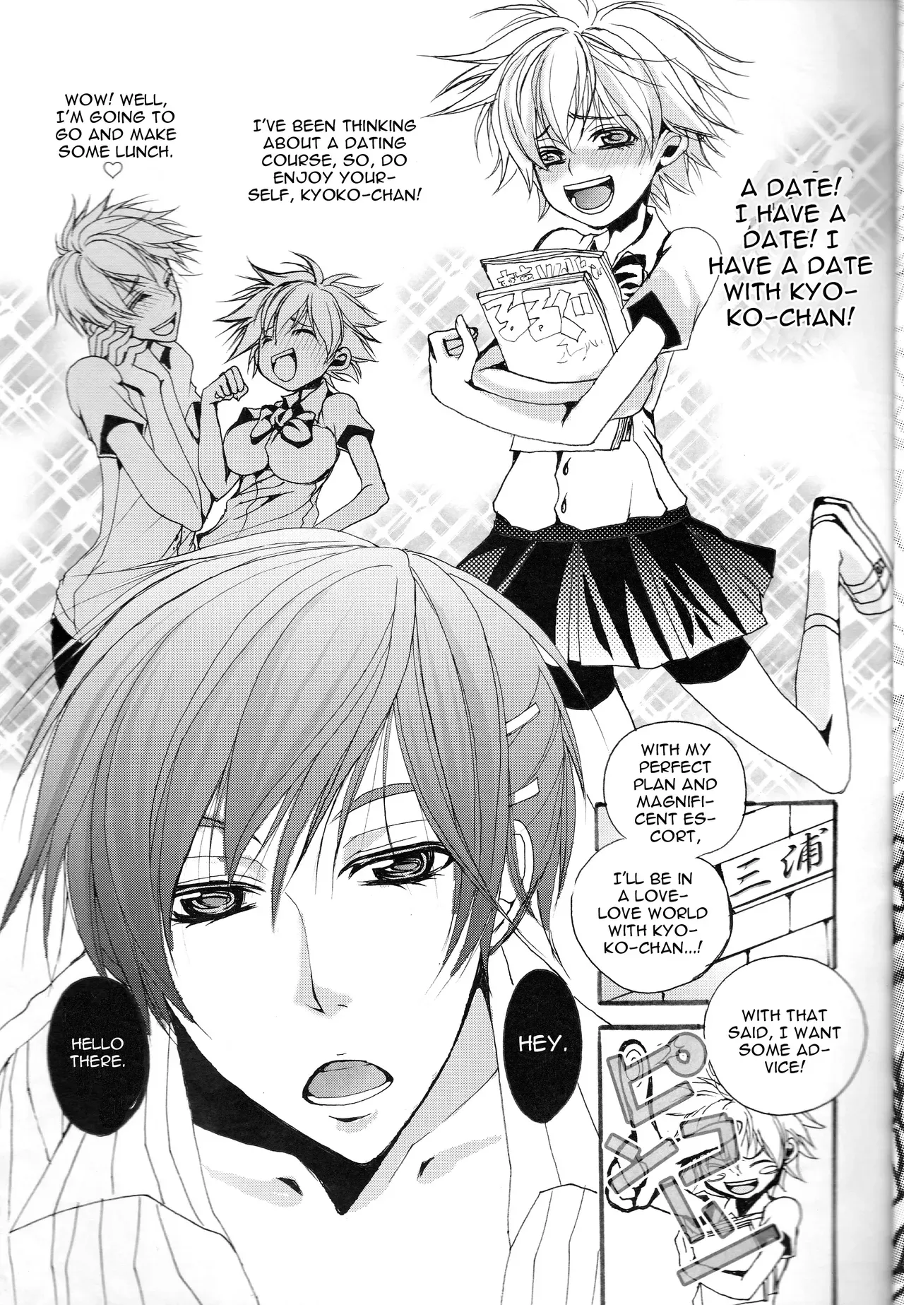[Kanakana Shoutengai (Riuta Gao)] Shuuichi de Ikaga? (Katekyoo Hitman REBORN!) [English] [CGrascal] - Page 4