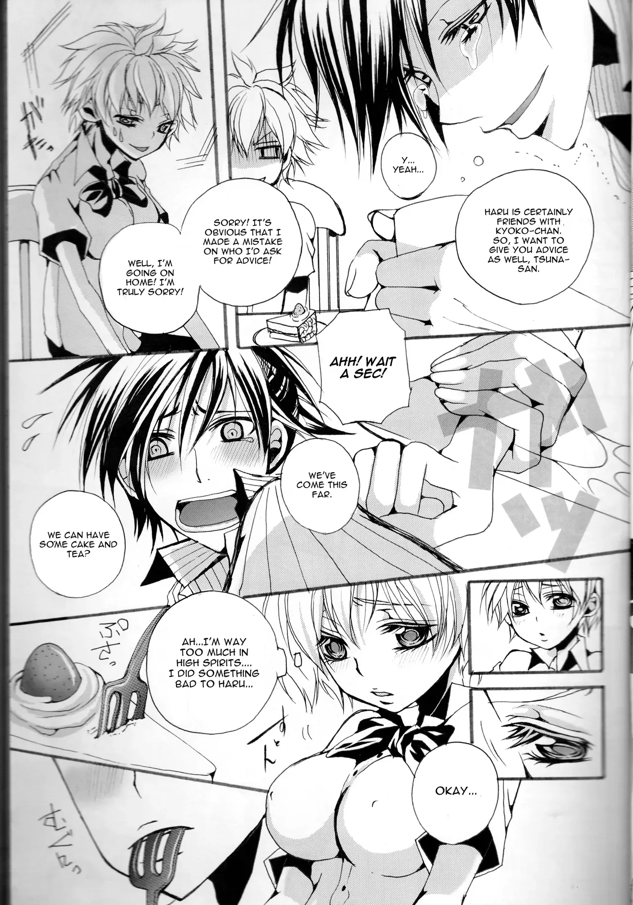 [Kanakana Shoutengai (Riuta Gao)] Shuuichi de Ikaga? (Katekyoo Hitman REBORN!) [English] [CGrascal] - Page 6