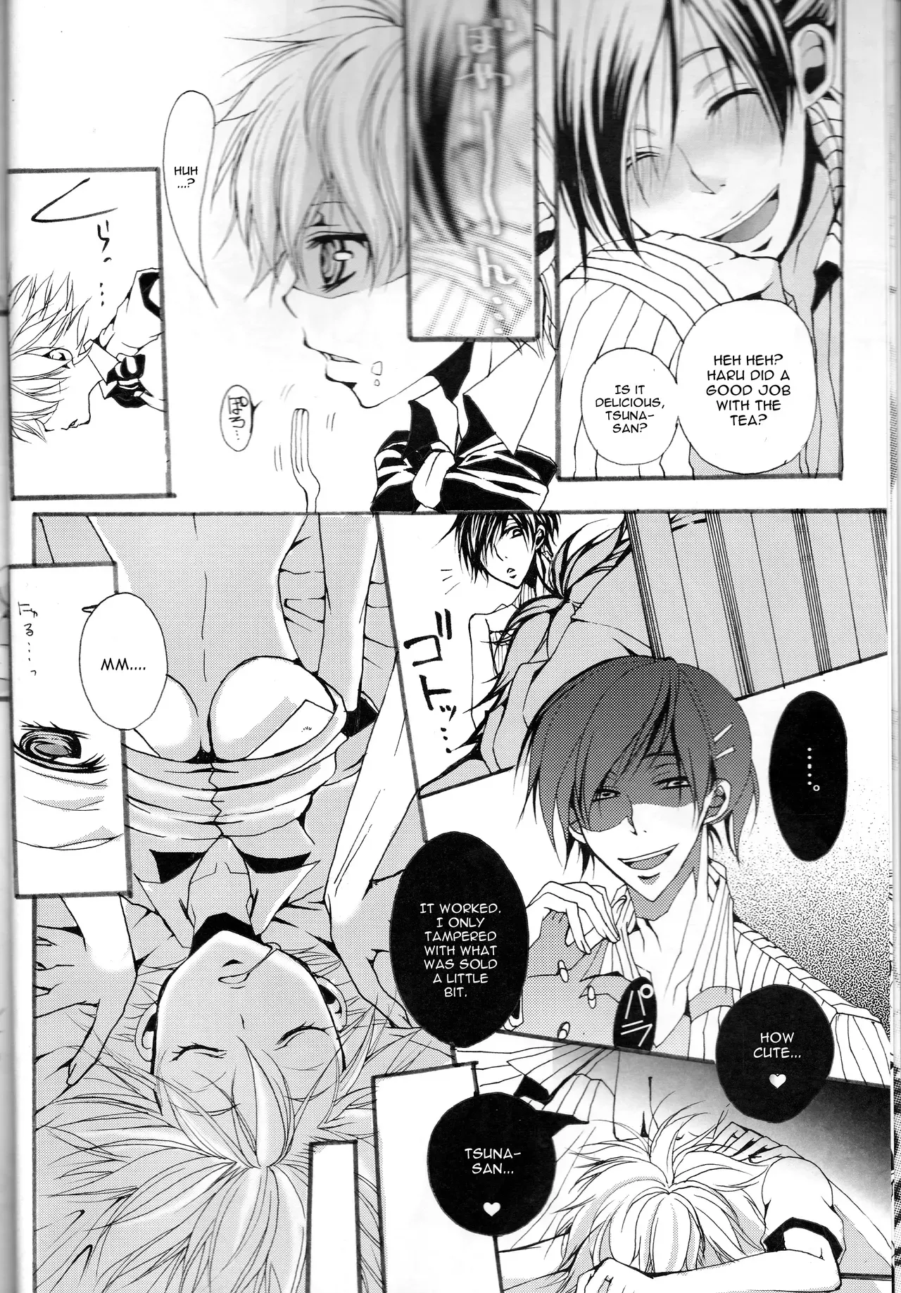 [Kanakana Shoutengai (Riuta Gao)] Shuuichi de Ikaga? (Katekyoo Hitman REBORN!) [English] [CGrascal] - Page 7