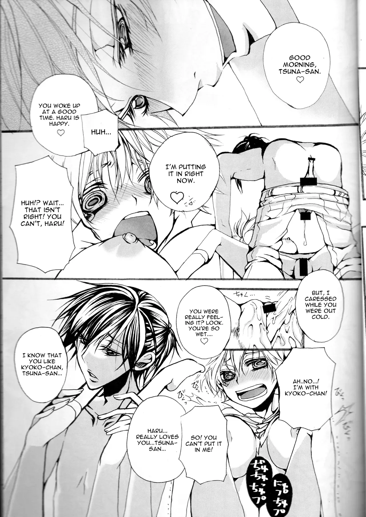 [Kanakana Shoutengai (Riuta Gao)] Shuuichi de Ikaga? (Katekyoo Hitman REBORN!) [English] [CGrascal] - Page 8