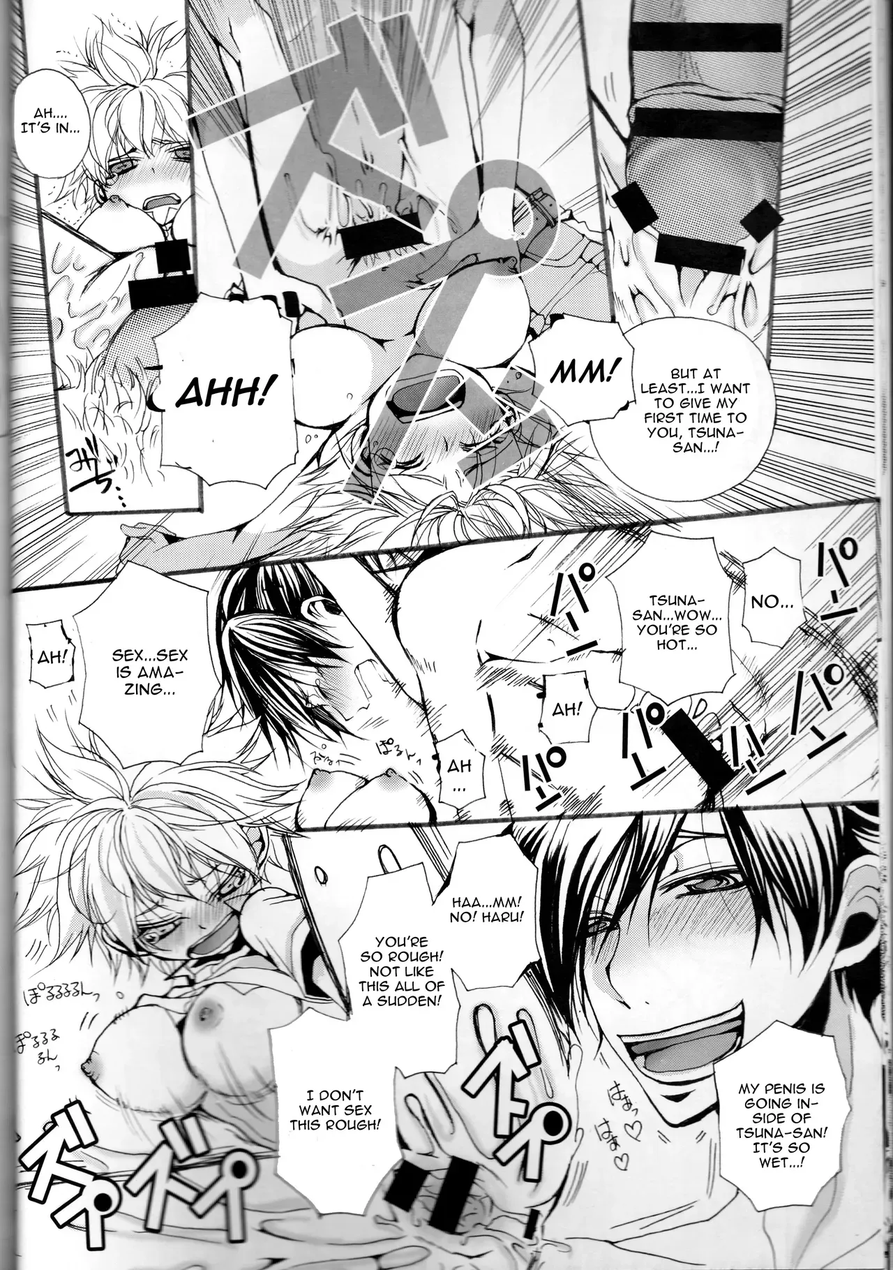 [Kanakana Shoutengai (Riuta Gao)] Shuuichi de Ikaga? (Katekyoo Hitman REBORN!) [English] [CGrascal] - Page 9
