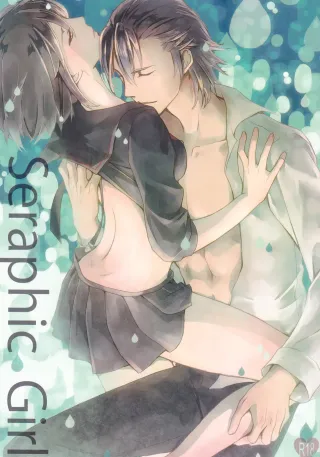 (HaruCC19) [Daylight (Ren Mizuha)] Seraphic Girl (Kill la Kill) [English] [EHCove] cover