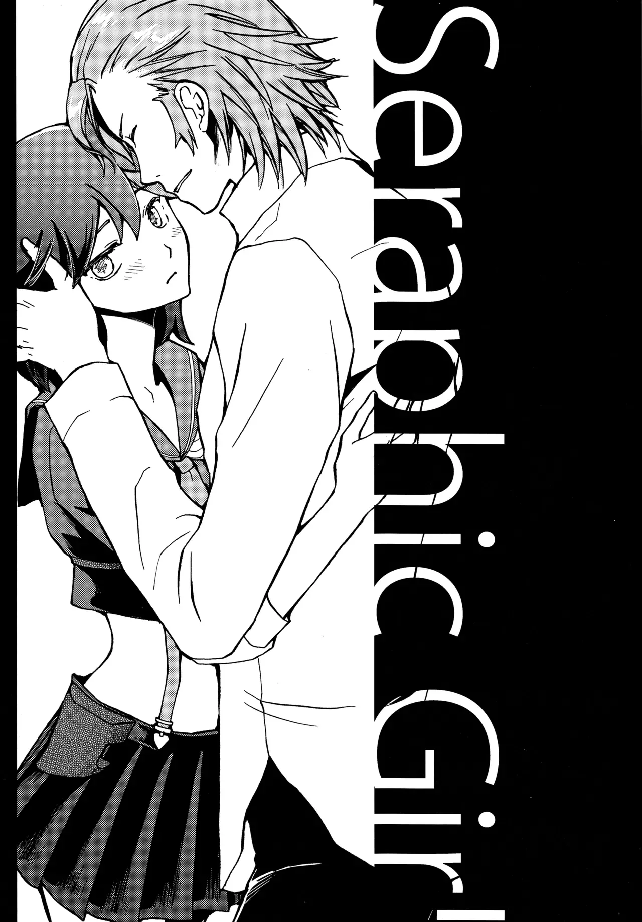 (HaruCC19) [Daylight (Ren Mizuha)] Seraphic Girl (Kill la Kill) [English] [EHCove] - Page 3