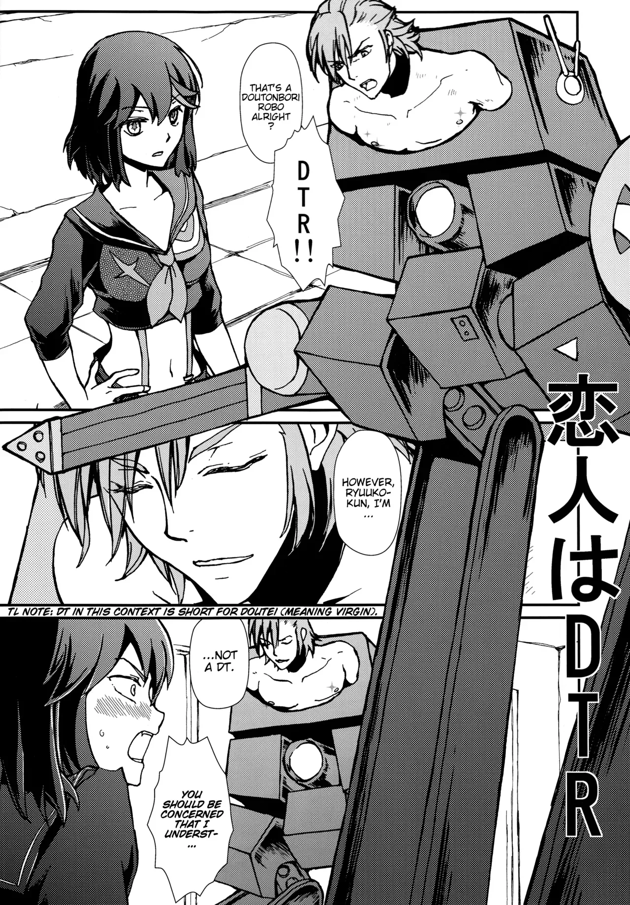 (HaruCC19) [Daylight (Ren Mizuha)] Seraphic Girl (Kill la Kill) [English] [EHCove] - Page 4