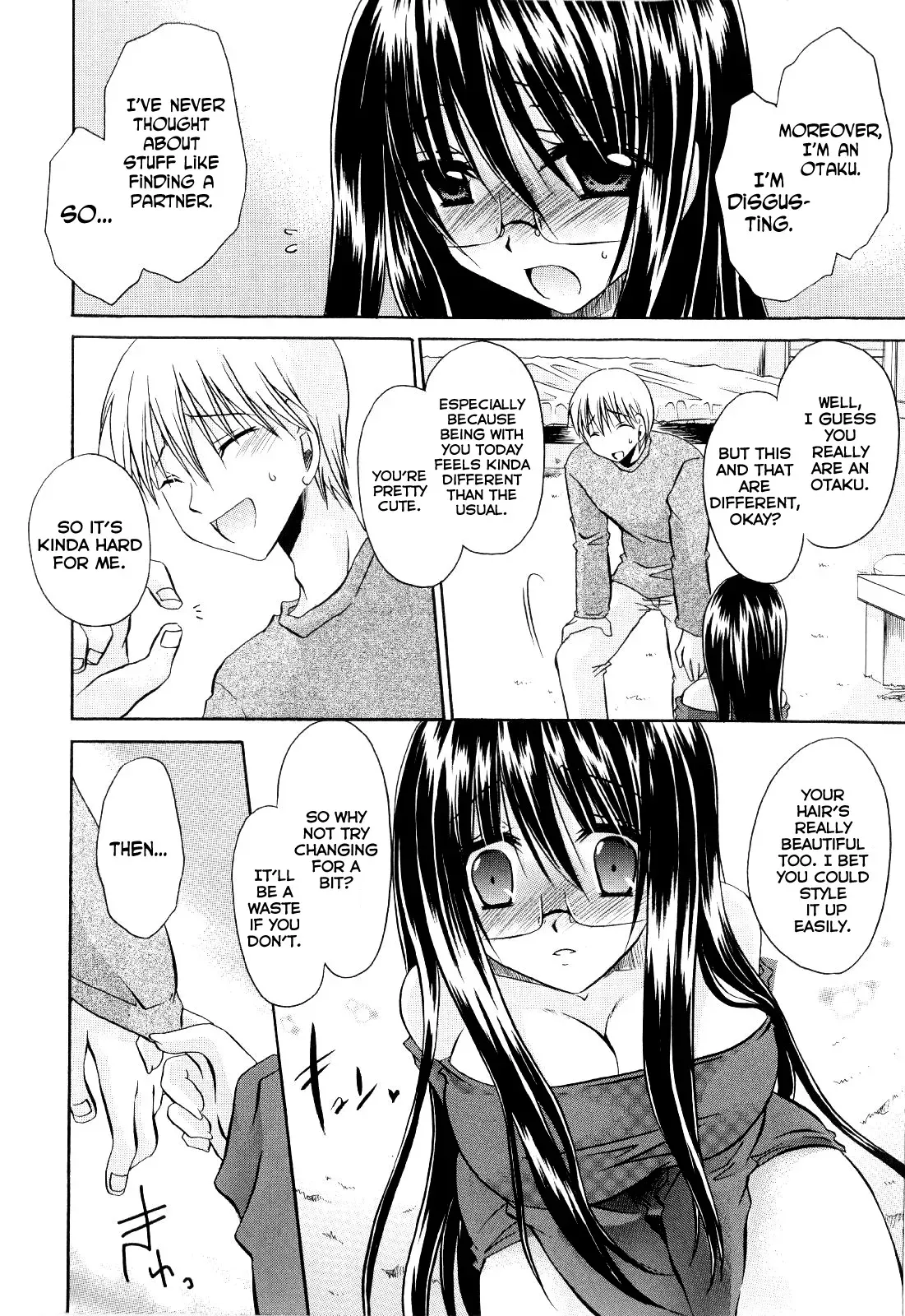 [Shinonome Ryu] Tororin Musume Ch. 1-4 [English] {Fuwafuwaru!} - Page 10