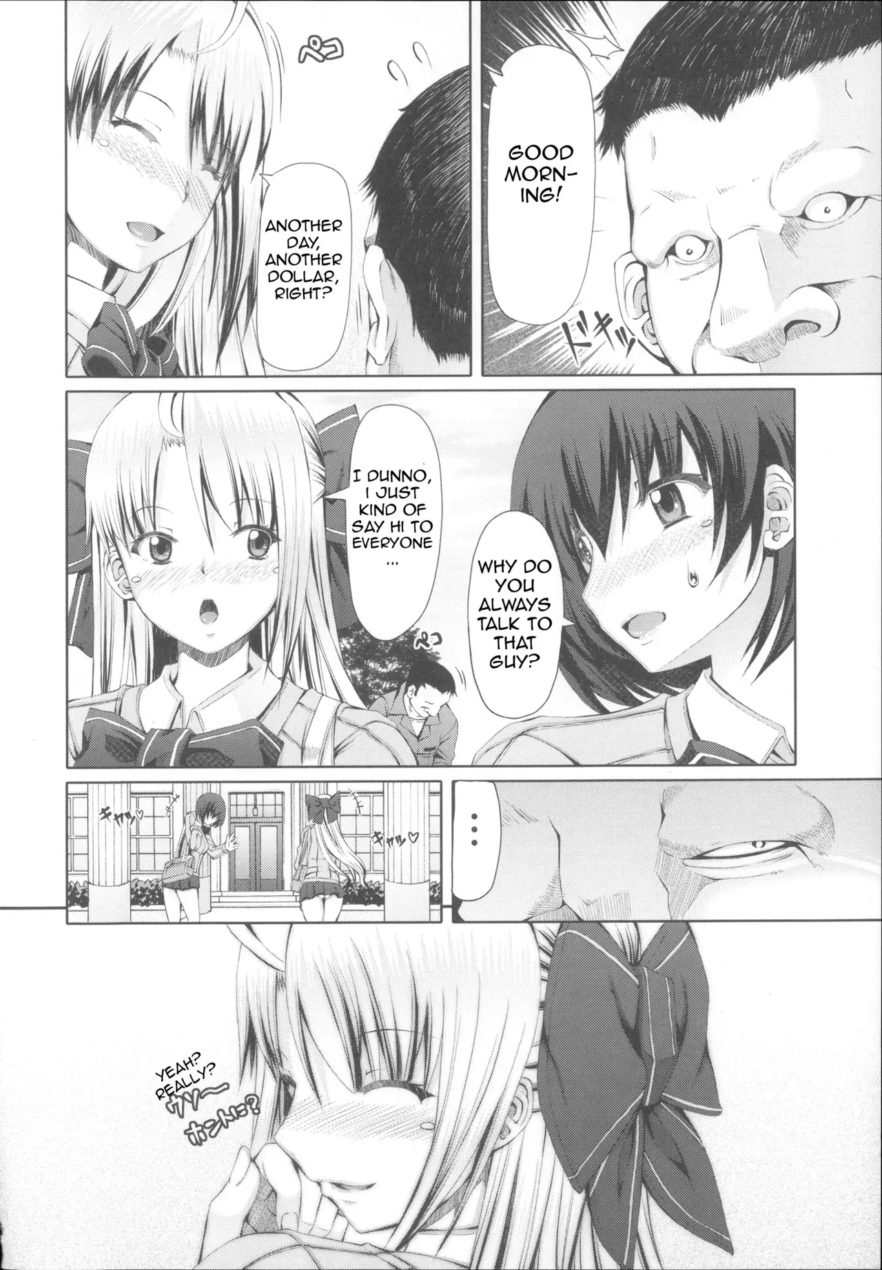 [RED-RUM] LOVE & PEACH Ch. 1 [English] (JunklessTrunk) - Page 2