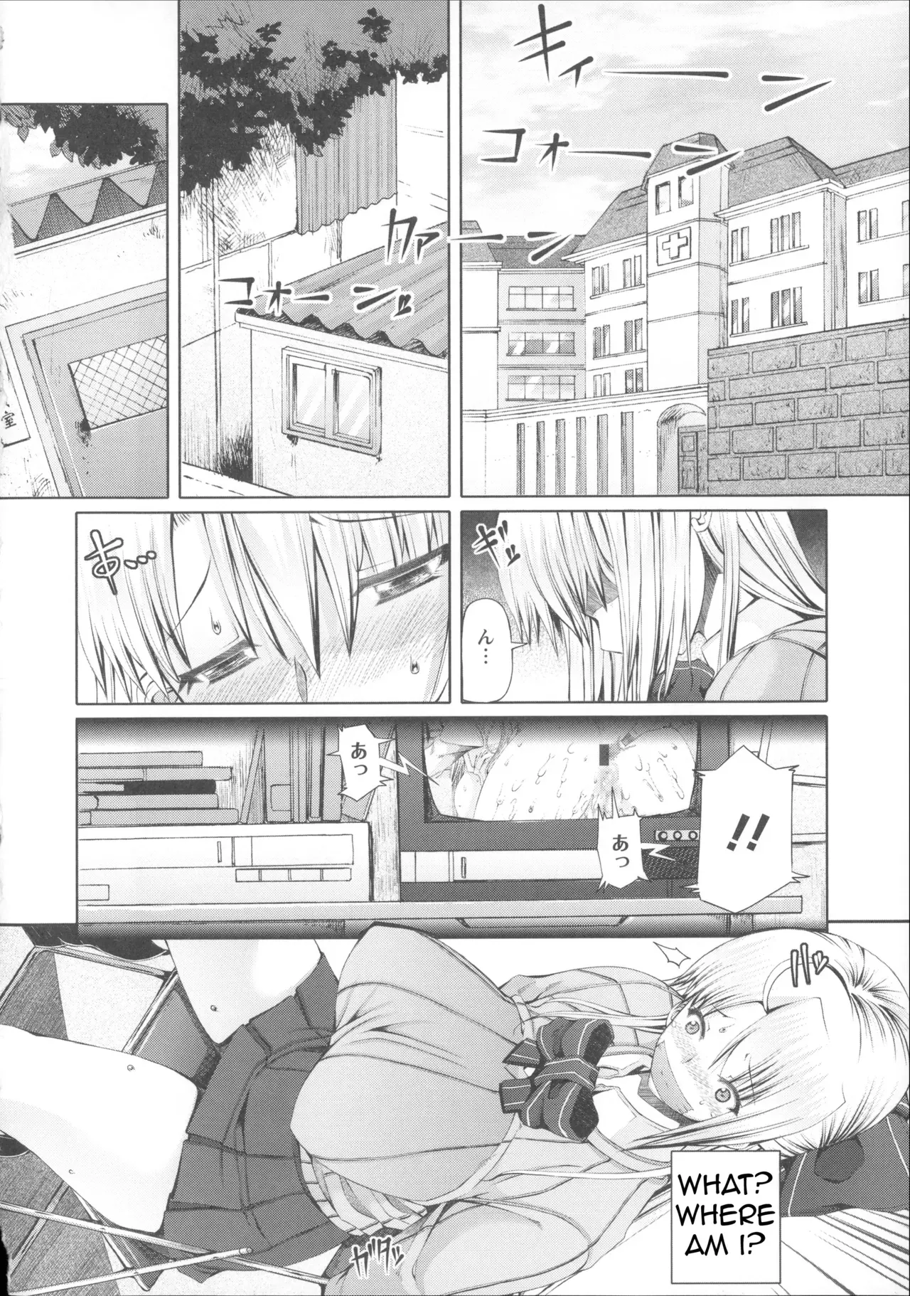 [RED-RUM] LOVE & PEACH Ch. 1 [English] (JunklessTrunk) - Page 4