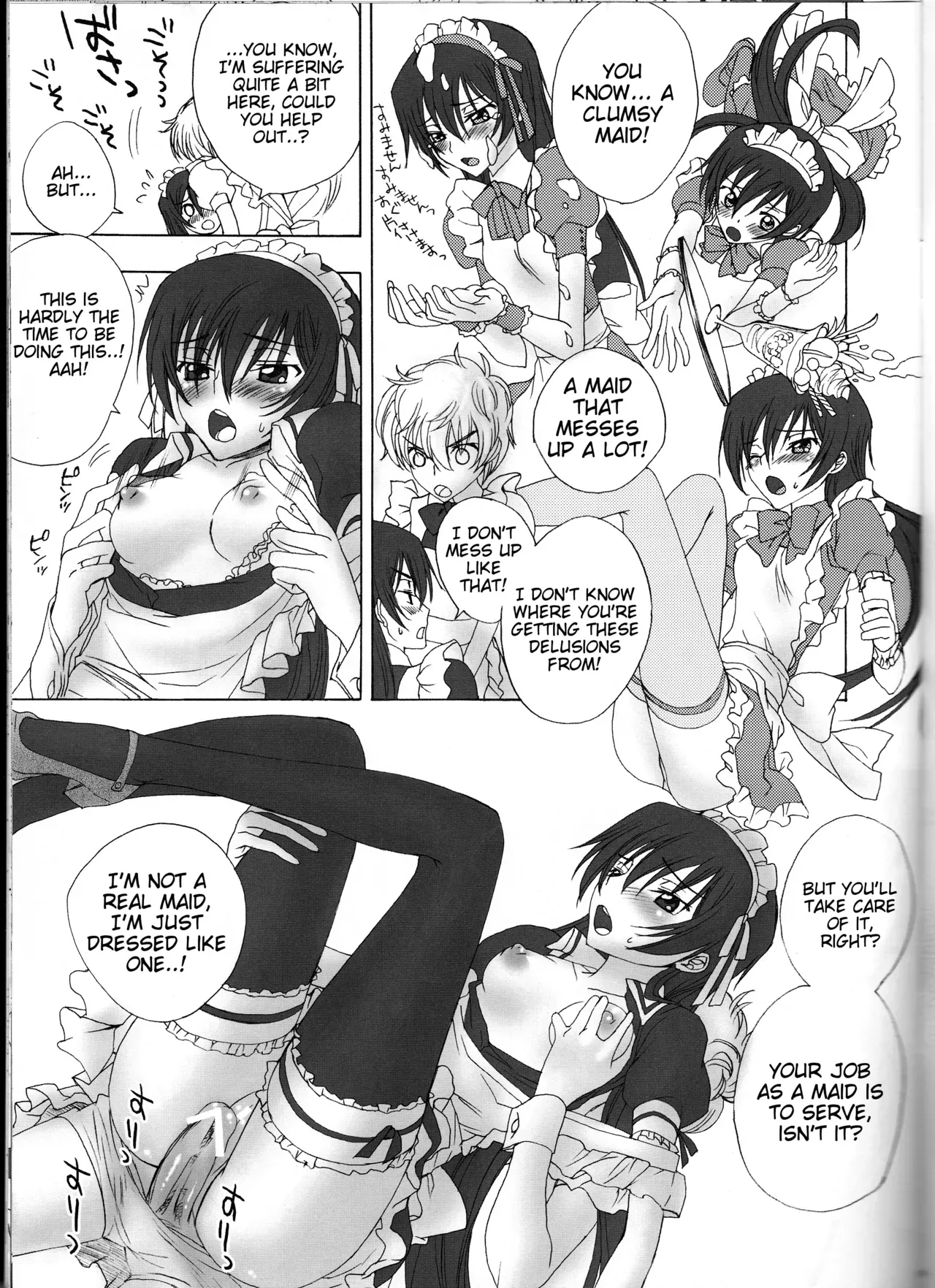 (C75) [MAX&COOL. (Sawamura Kina)] Tomadoi Bitter Tune (CODE GEASS: Lelouch of the Rebellion) [English] [Tigoris Translates] - Page 6