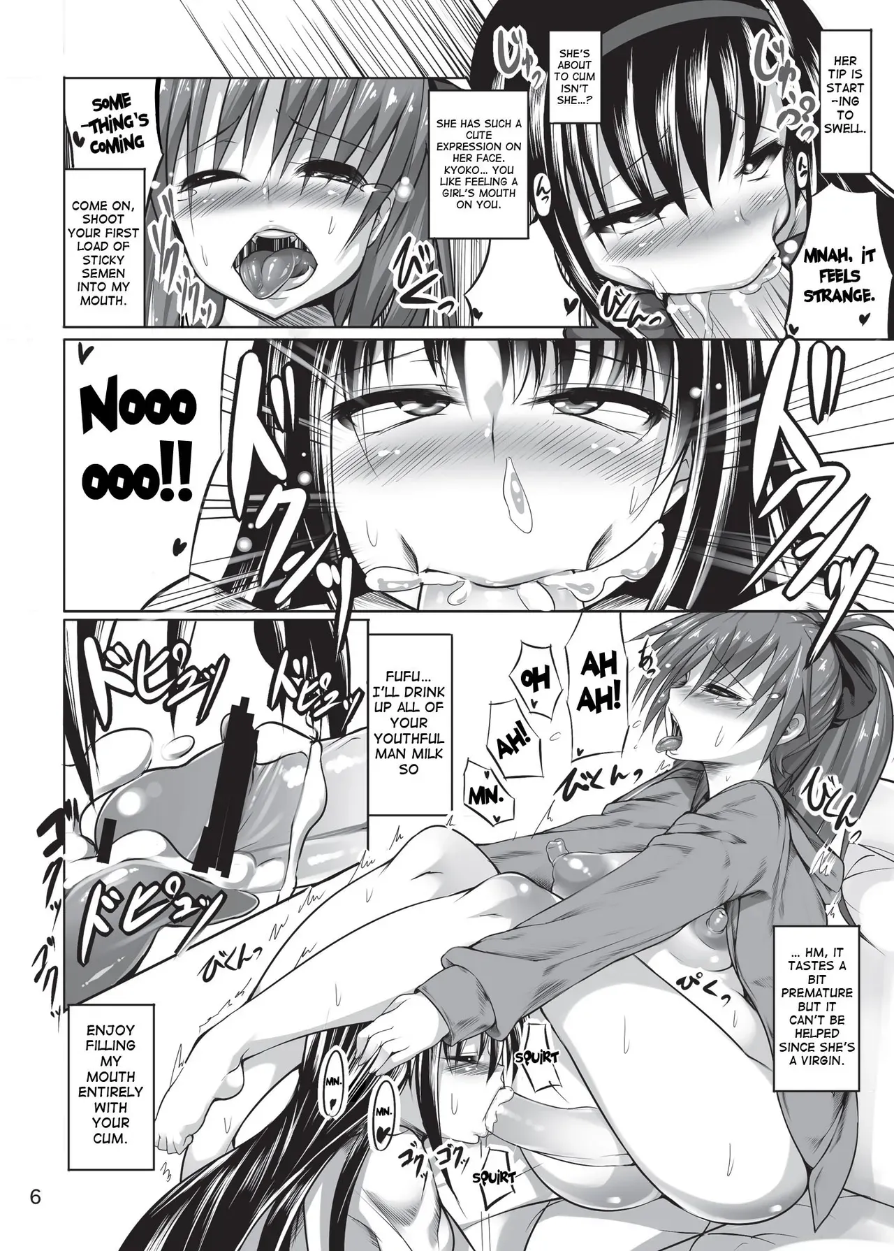 (C80) [Sakurako (ZION)] Kyouko-chan o HomuHomu suru Hon (Puella Magi Madoka Magica) [English] {doujin-moe.us} - Page 7