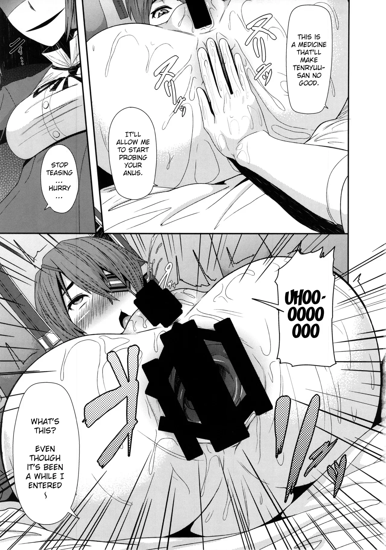 (C85) [Pollinosis (Shinkuu Tatsuya)] REDLEVEL9 (Kantai Collection) [English] {doujin-moe.us} - Page 6