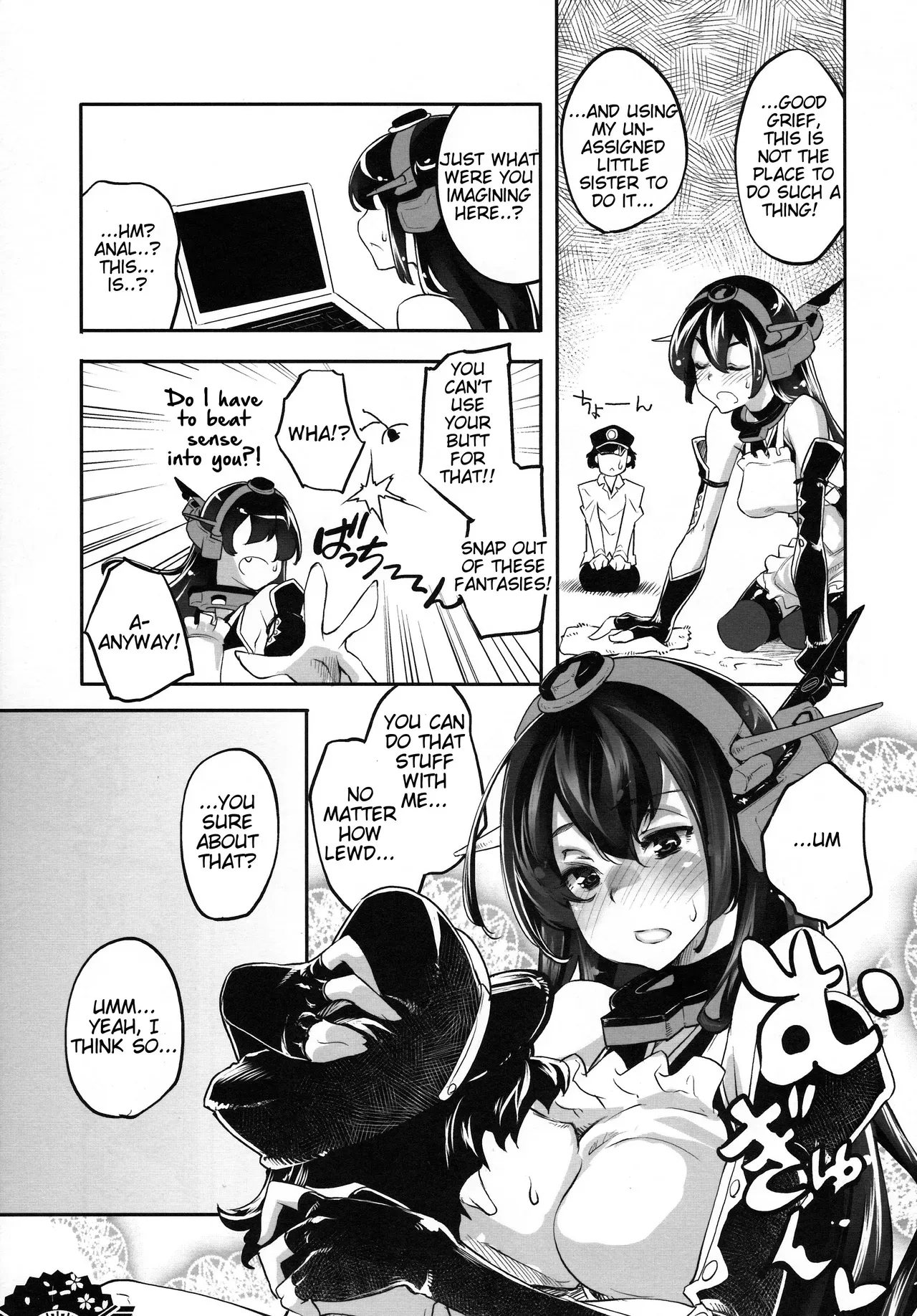 (C85) [Fujiya Honten (Thomas)] Matsuyoi Nagato (Kantai Collection -KanColle-) [English] {Tigoris Translates} - Page 10