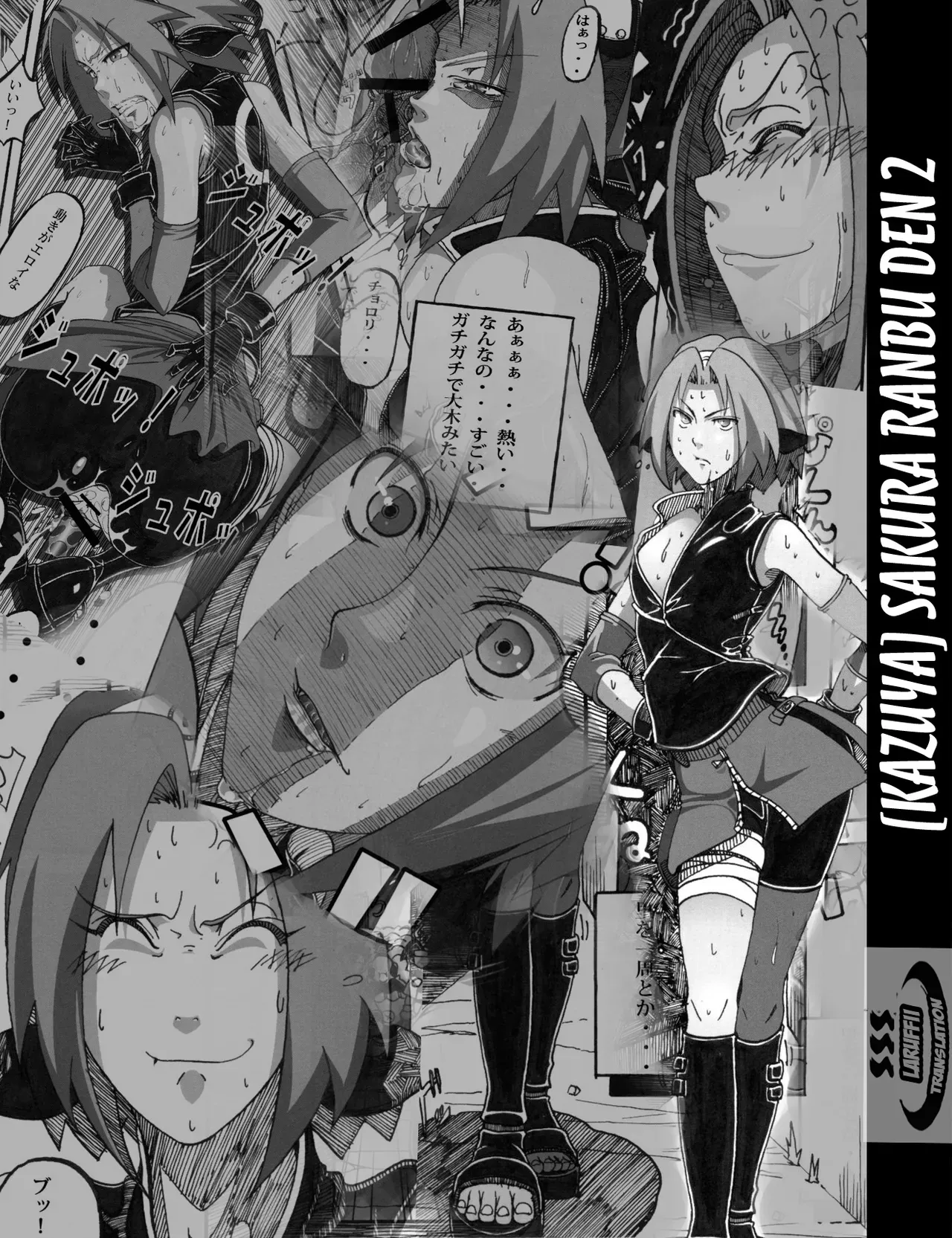 (C83) [Don! Don! Don! (Kazuya)] Sakura Ranbu Den! 2 (Naruto) [English] [Laruffii] - Page 1