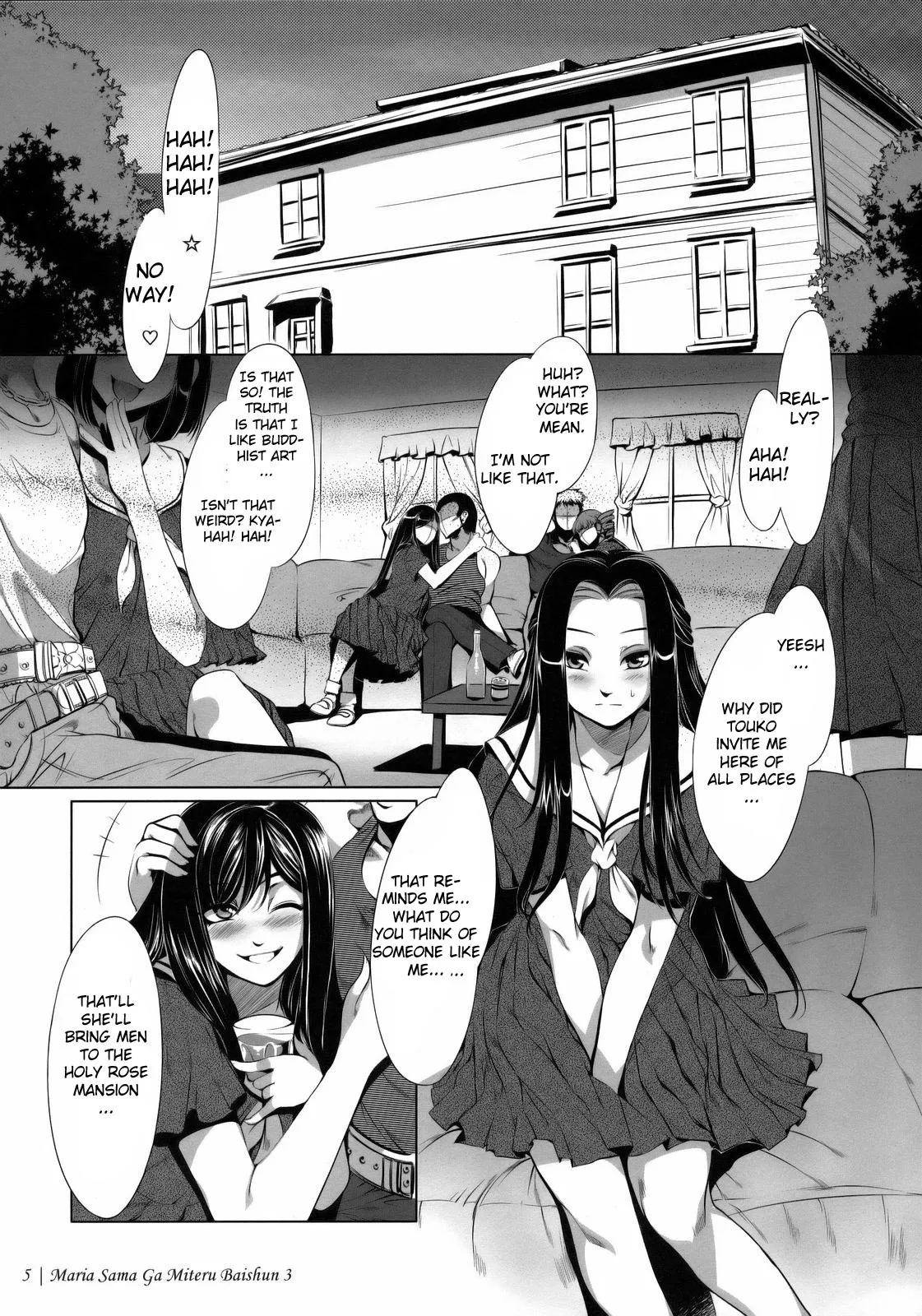 (C74) [Alice no Takarabako (Mizuryu Kei)] Maria-sama ga Miteru Baishun 3 (Maria-sama ga Miteru) [English] [CGrascal] - Page 7
