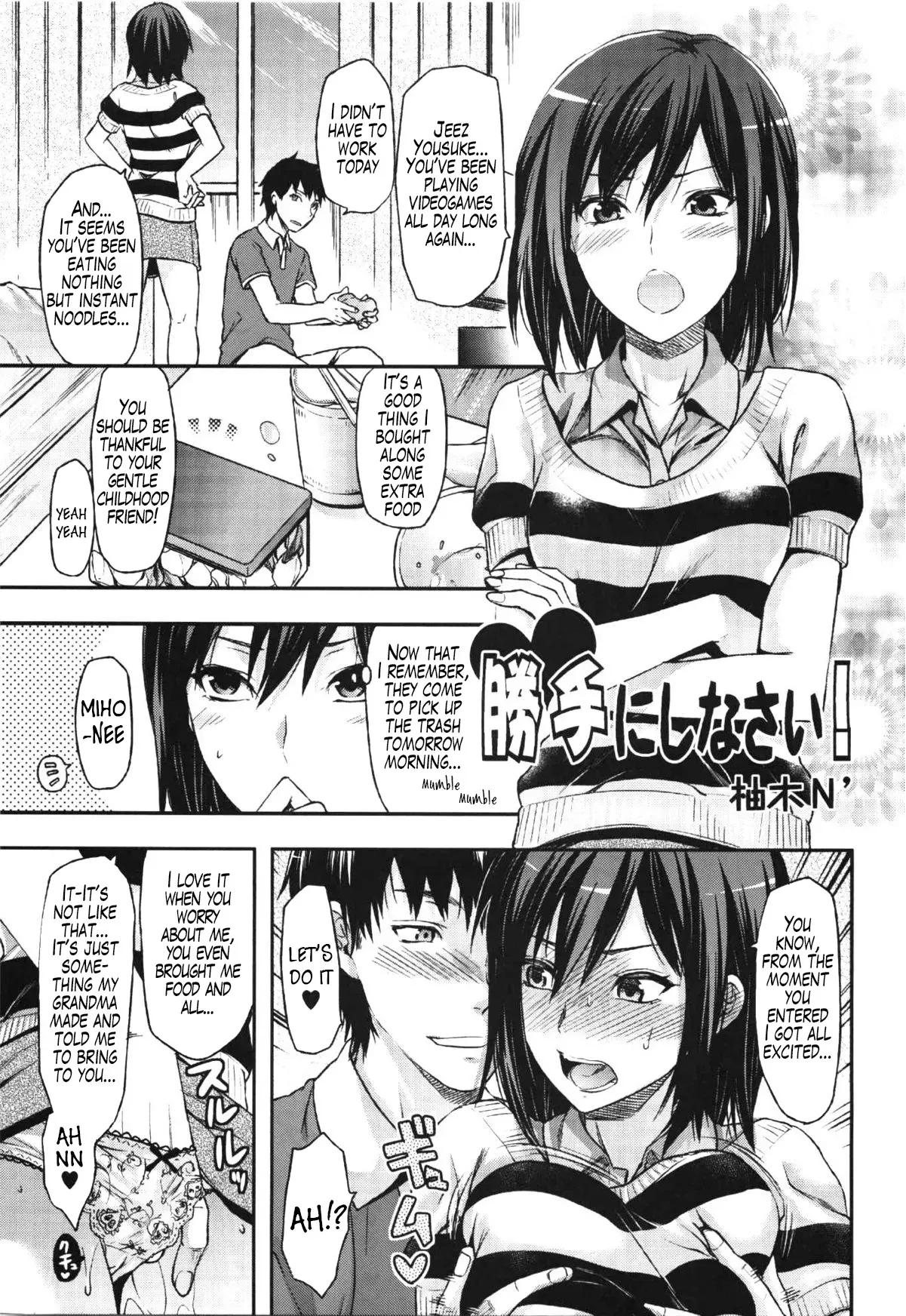 [Yuzuki N Dash] Katte ni shi nasai! (COMIC EroChari 2011-06) [English] {Melez+Xephir} - Page 1