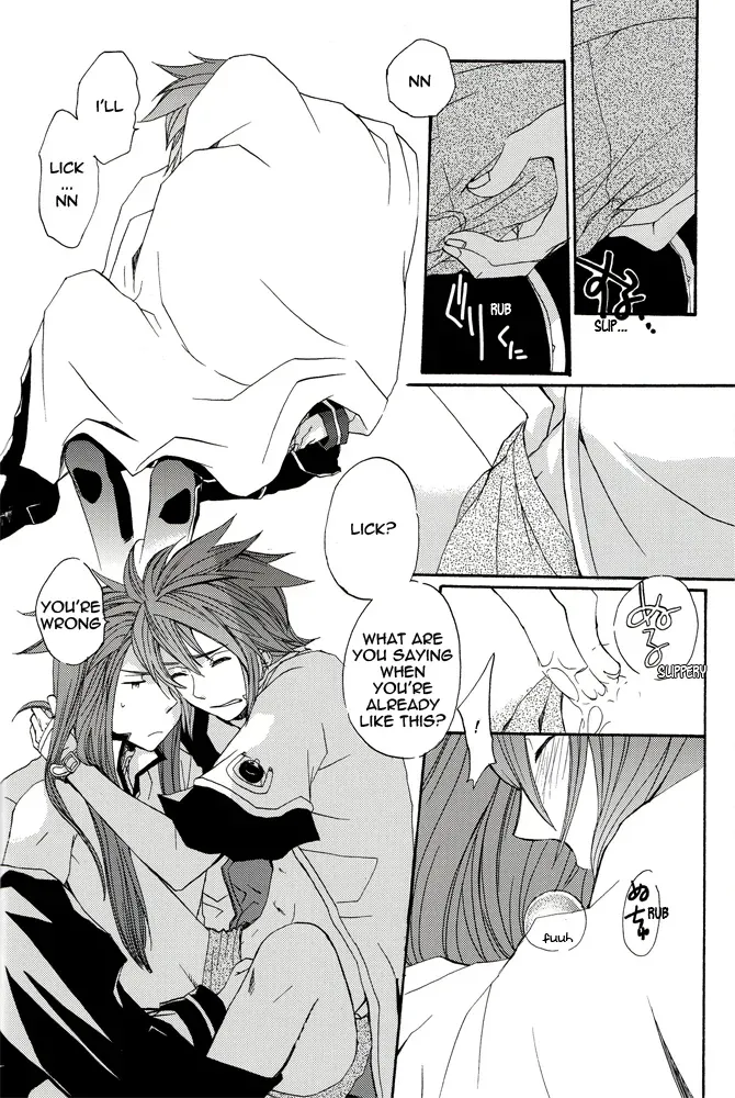 [Funyamafu (Sakazuki Ran)] Basha no Naka. | In the Cab (Tales of the Abyss) [English] [AMASEI] - Page 9