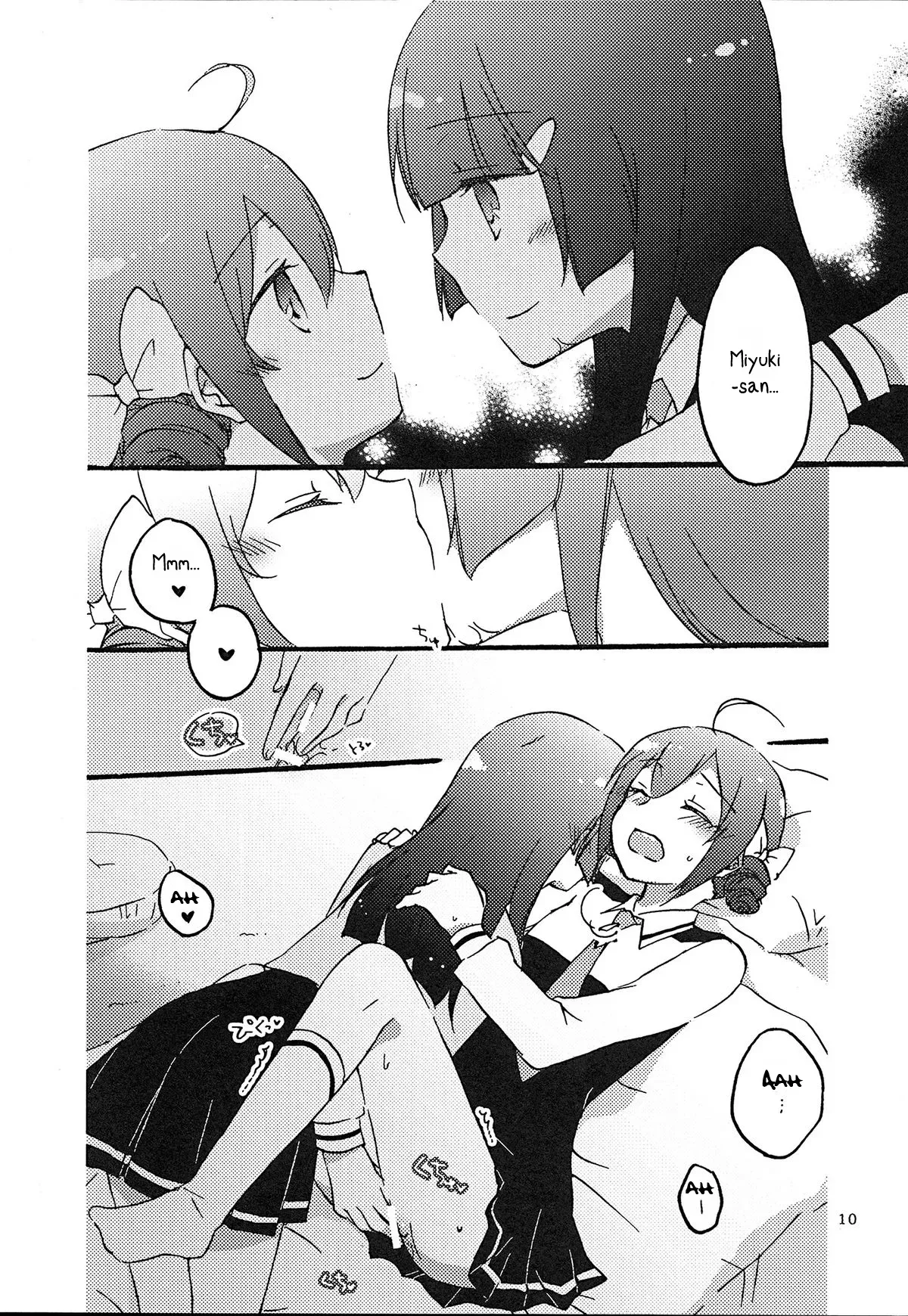 (Rainbow Flavor 7) [Niratama (Sekihara, Hiroto)] Maple Sugar (Smile Precure!) [English] - Page 10