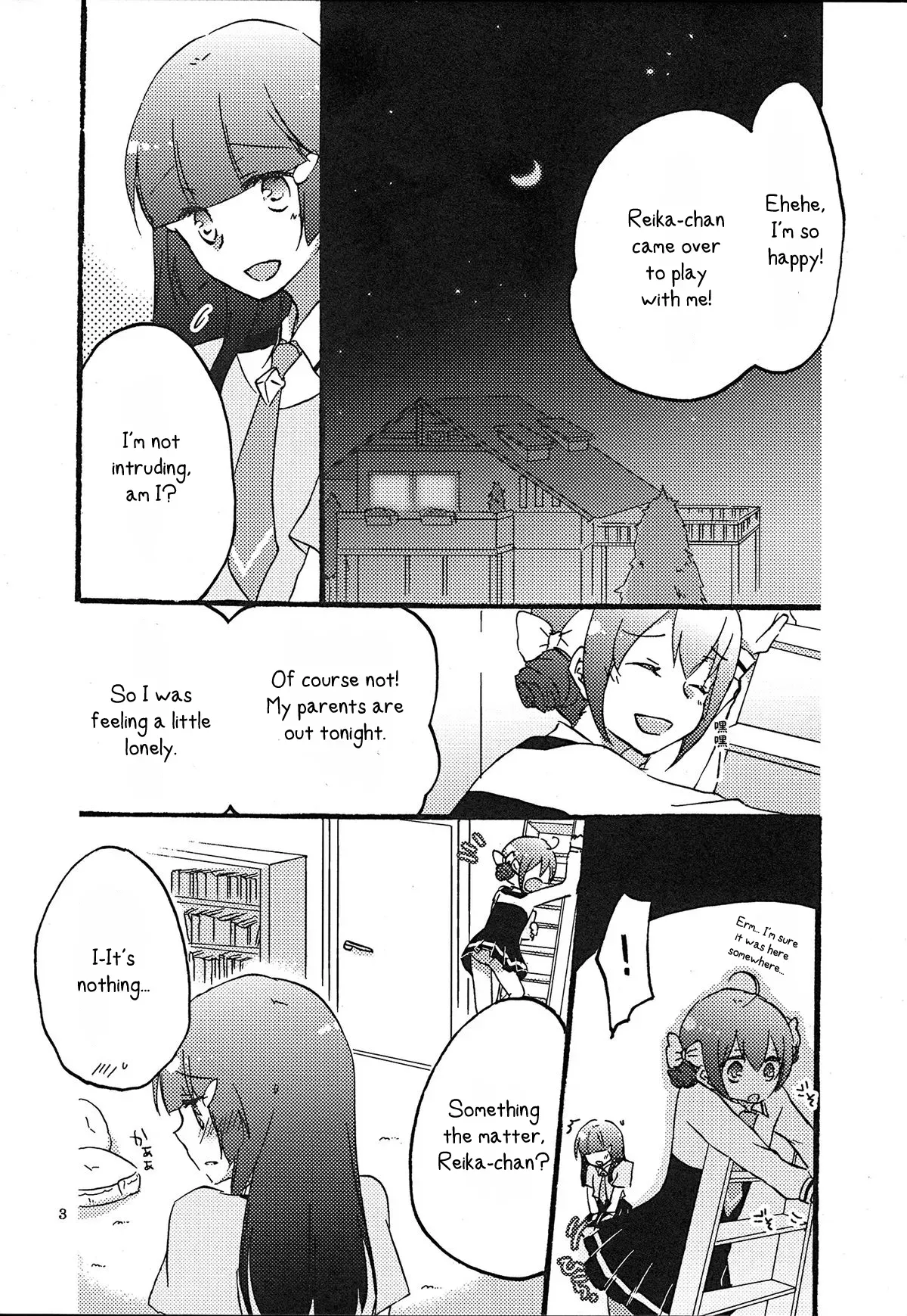 (Rainbow Flavor 7) [Niratama (Sekihara, Hiroto)] Maple Sugar (Smile Precure!) [English] - Page 3