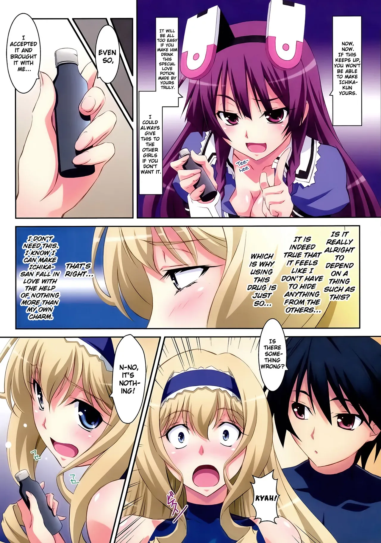 (C80) [Mahirutei (Izumi Mahiru)] Cecilia Style (IS <Infinite Stratos>) [English] [RapidSwitch] - Page 5