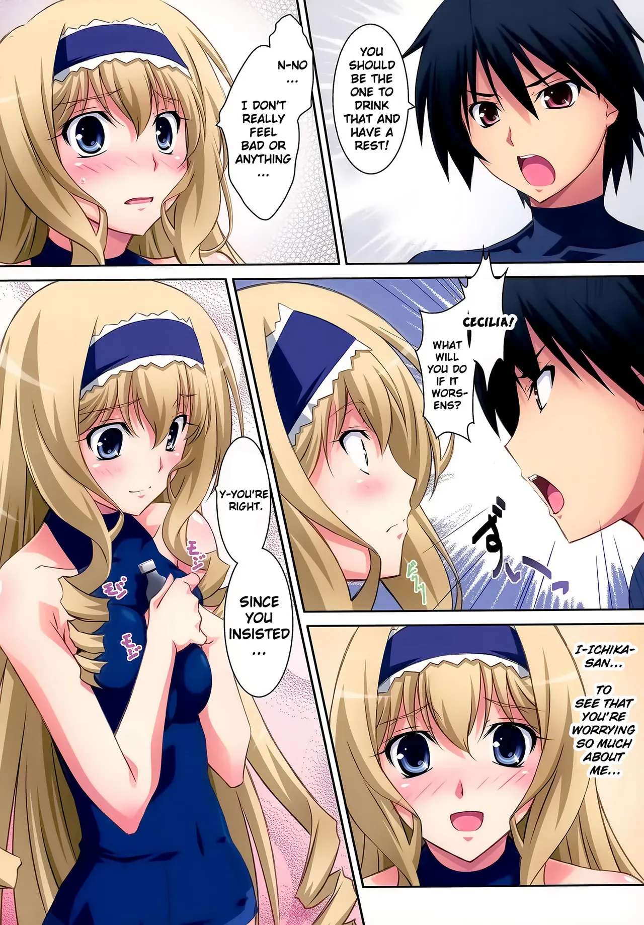 (C80) [Mahirutei (Izumi Mahiru)] Cecilia Style (IS <Infinite Stratos>) [English] [RapidSwitch] - Page 8