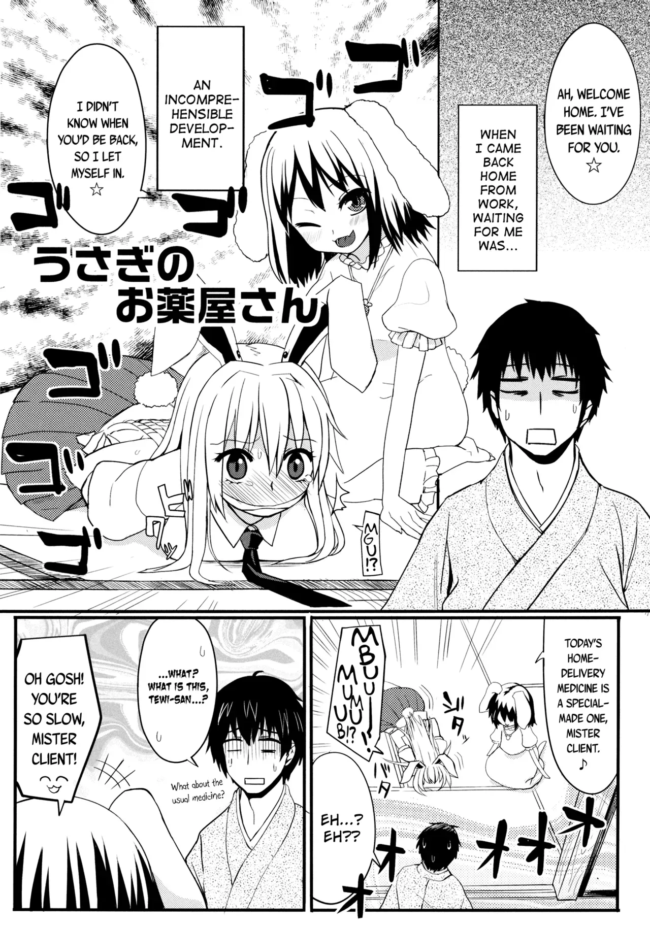 (C82) [Ryokucha Combo (Chameleon)] Usagi no Okusuriyasan (Touhou Project) [English] [biribiri] - Page 4